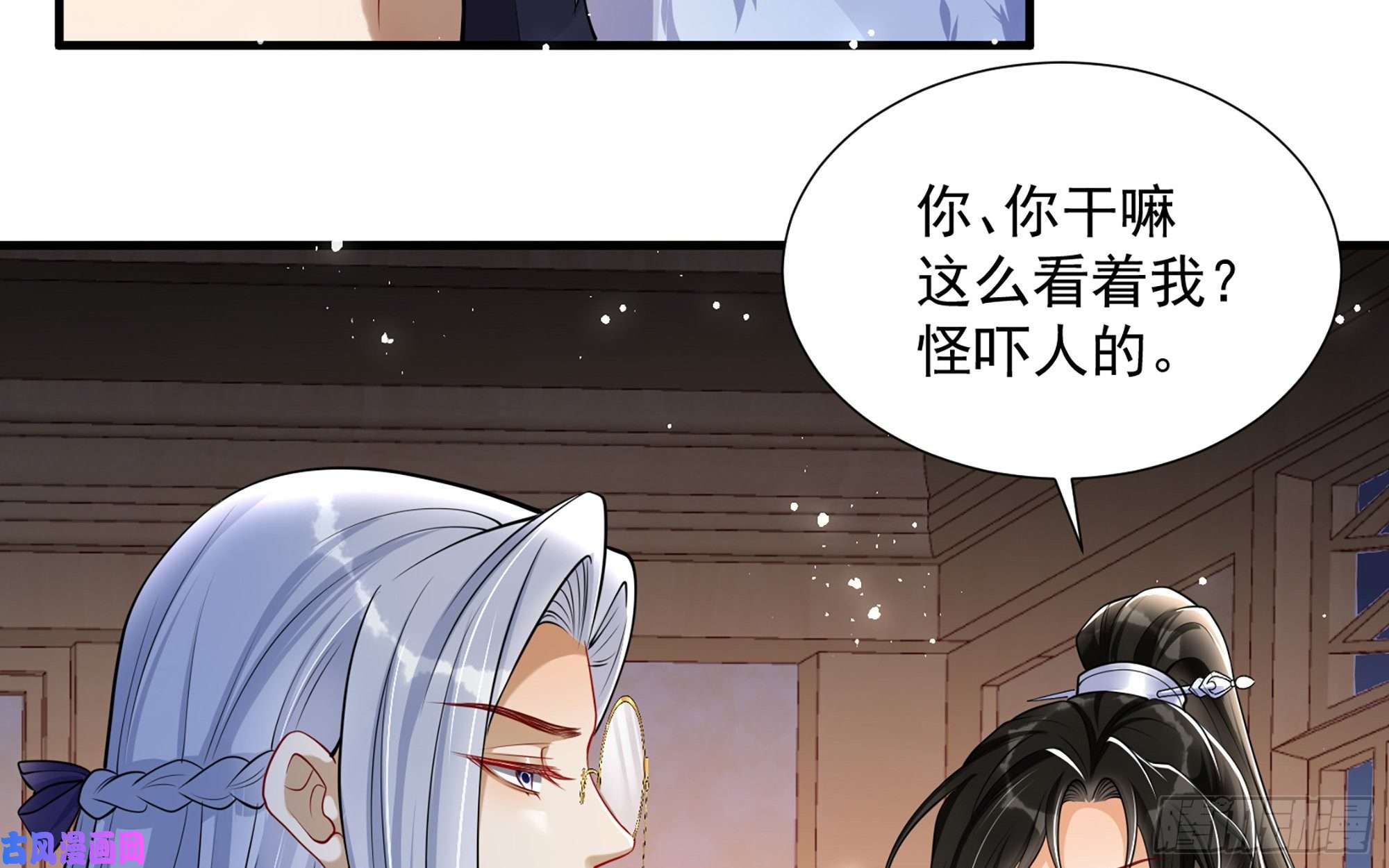 专宠贵妃是男人24 奇怪的四角关系！