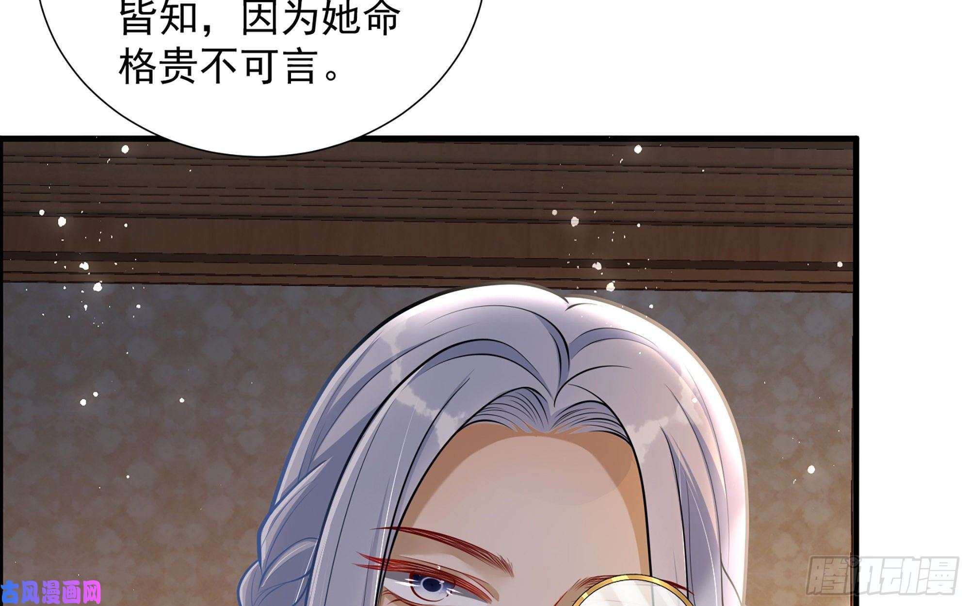 专宠贵妃是男人24 奇怪的四角关系！
