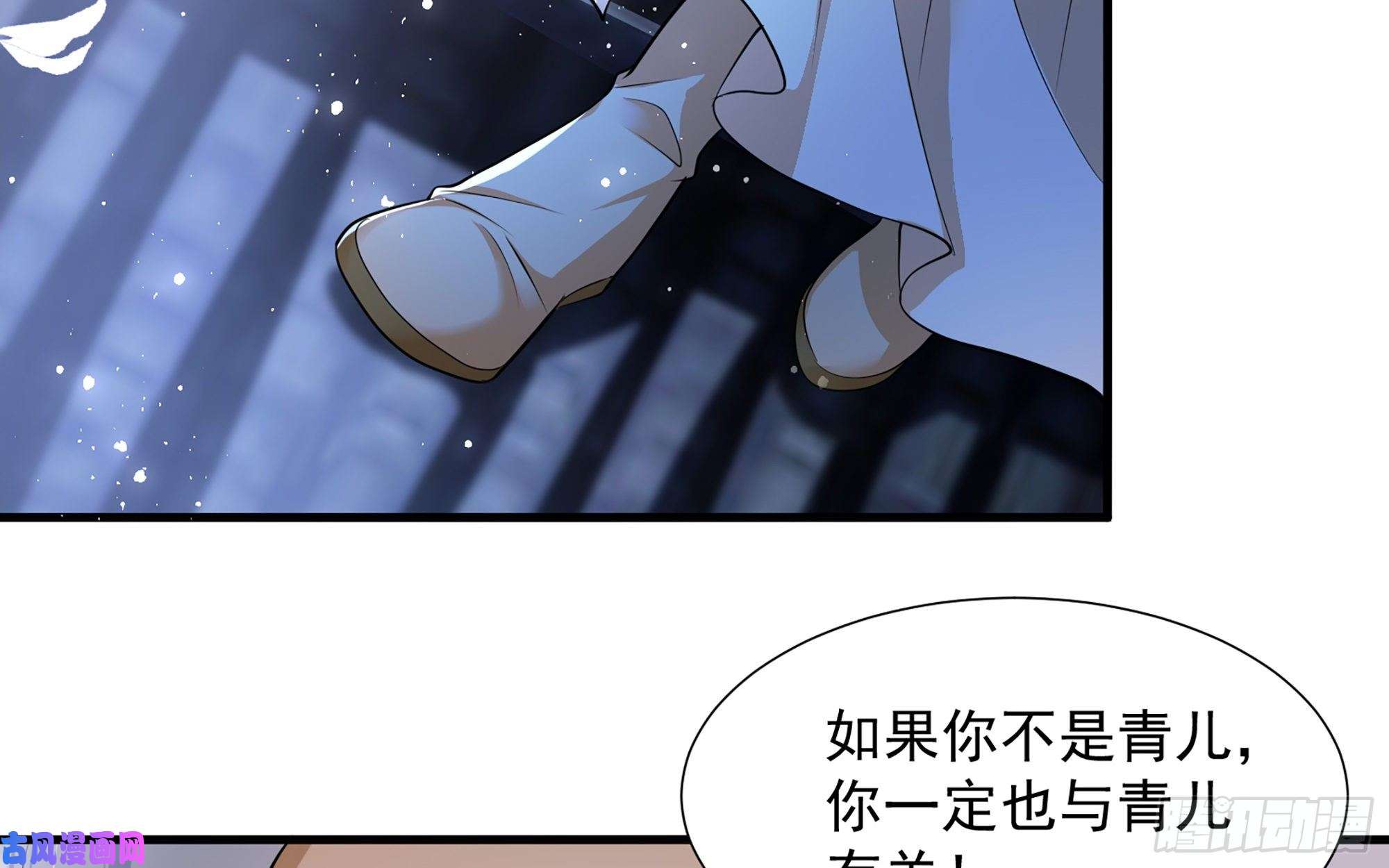 专宠贵妃是男人24 奇怪的四角关系！