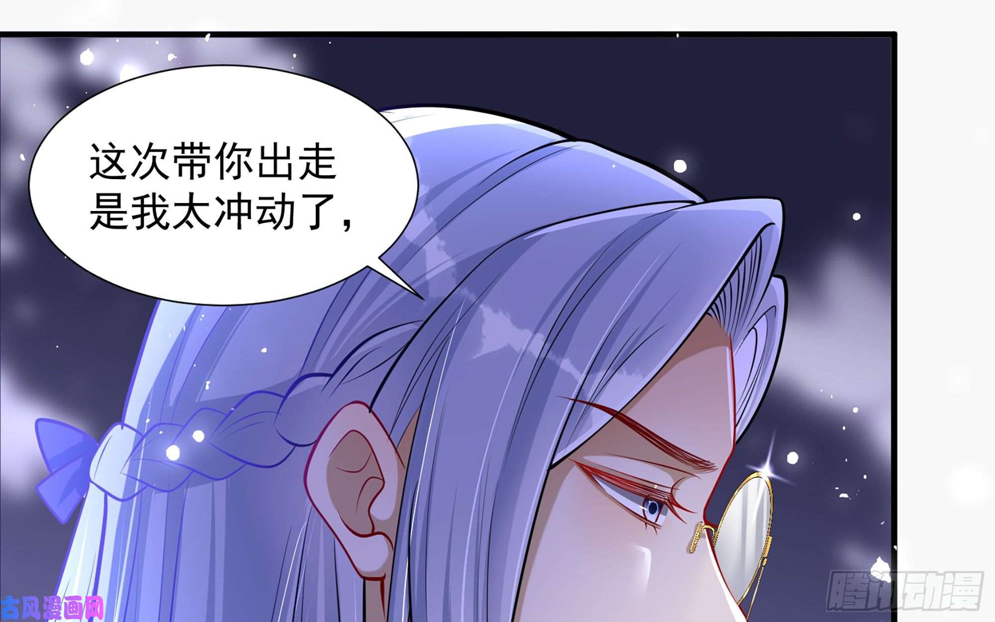 专宠贵妃是男人24 奇怪的四角关系！
