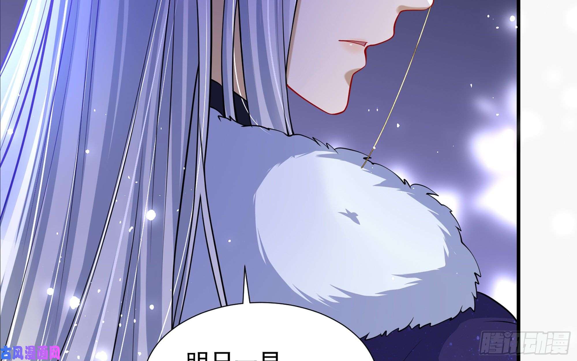 专宠贵妃是男人24 奇怪的四角关系！