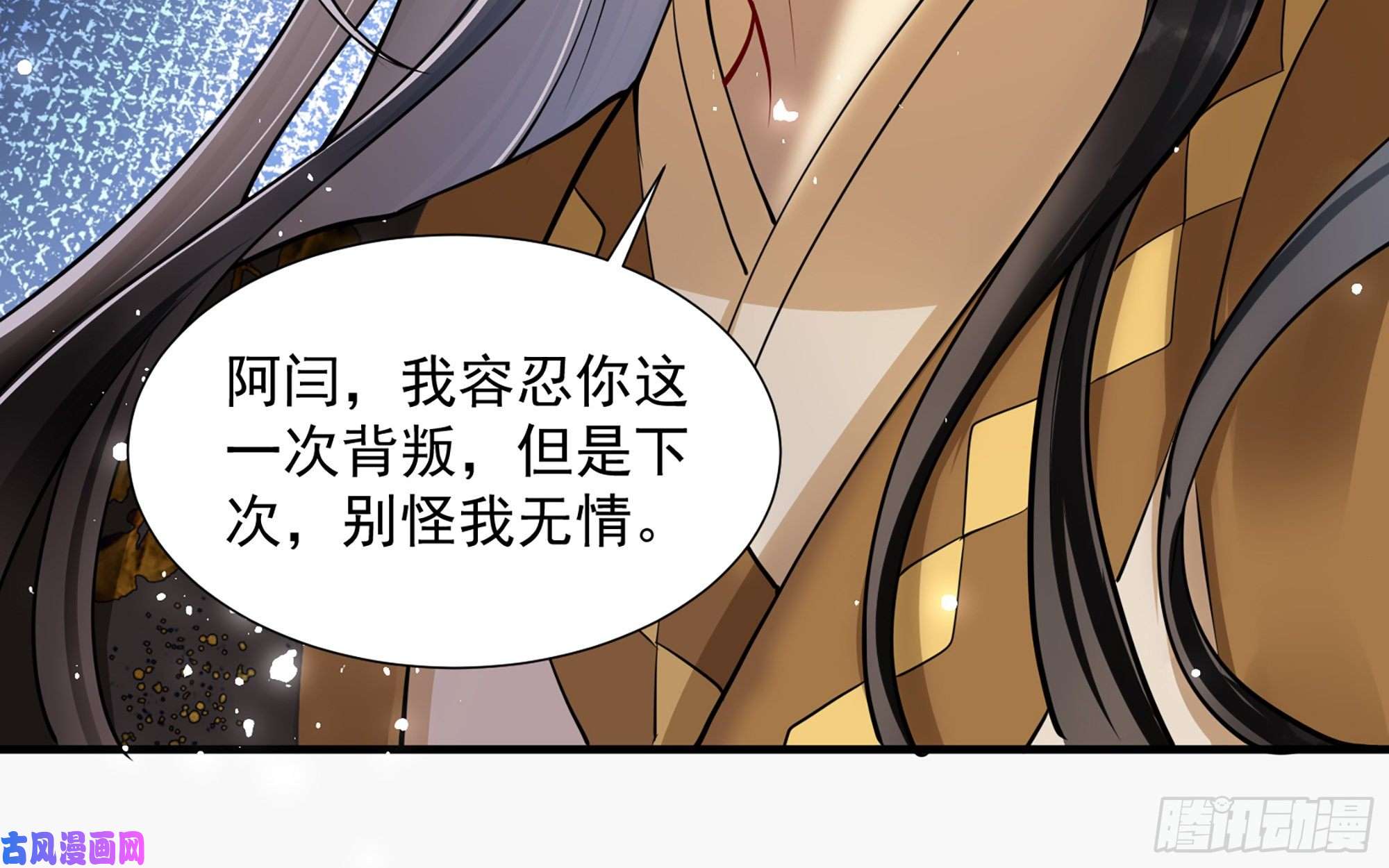 专宠贵妃是男人24 奇怪的四角关系！