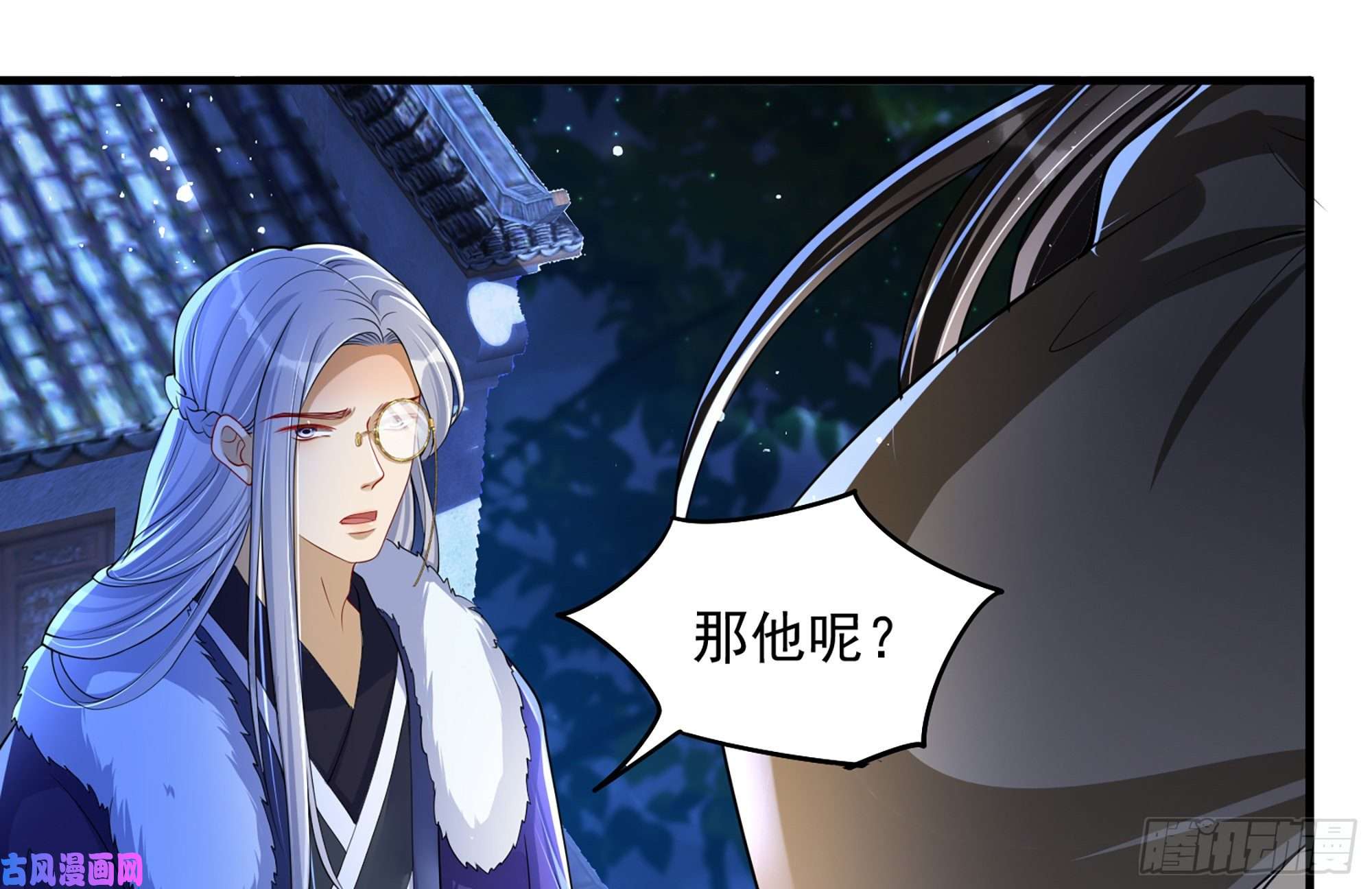 专宠贵妃是男人24 奇怪的四角关系！
