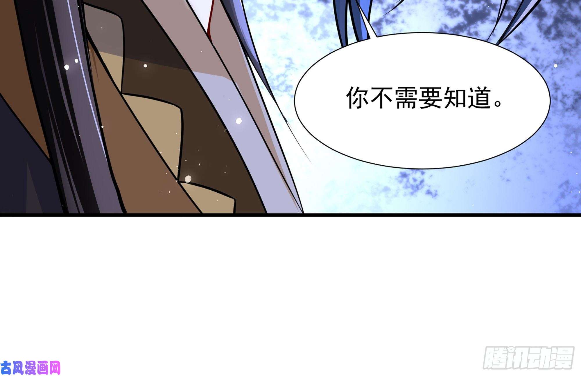 专宠贵妃是男人24 奇怪的四角关系！