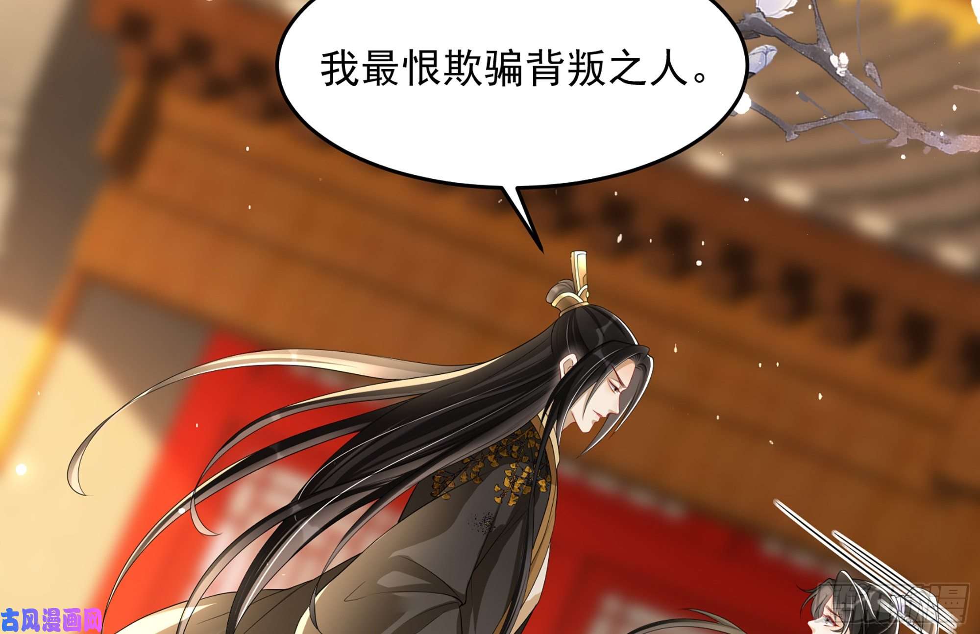 专宠贵妃是男人27 他是我夫君