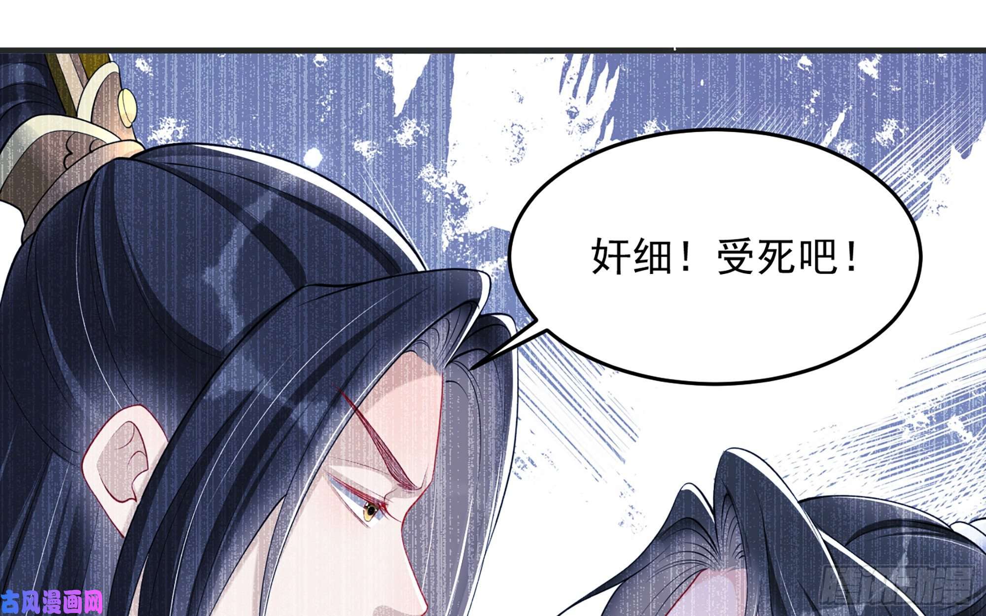 专宠贵妃是男人27 他是我夫君