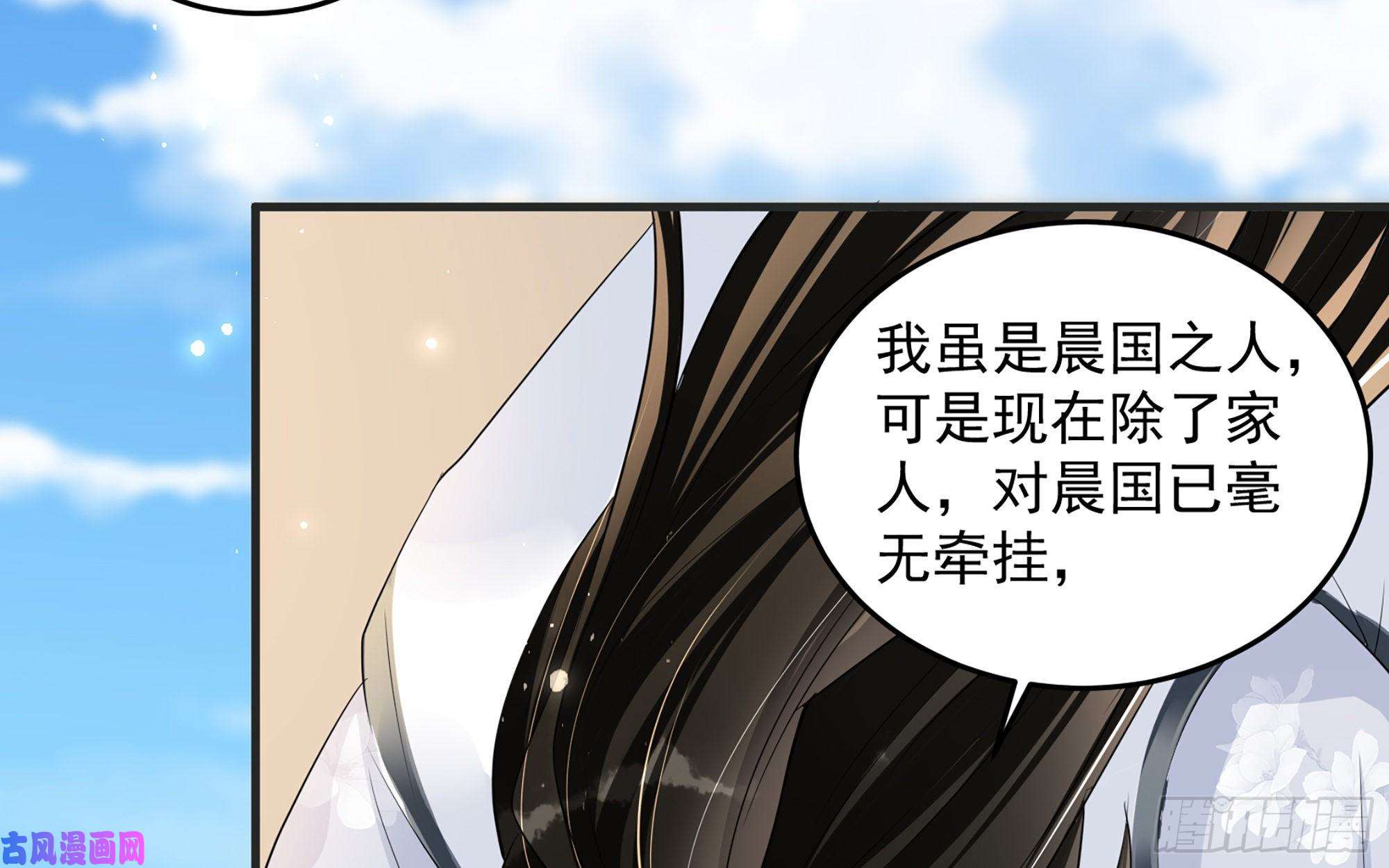 专宠贵妃是男人27 他是我夫君