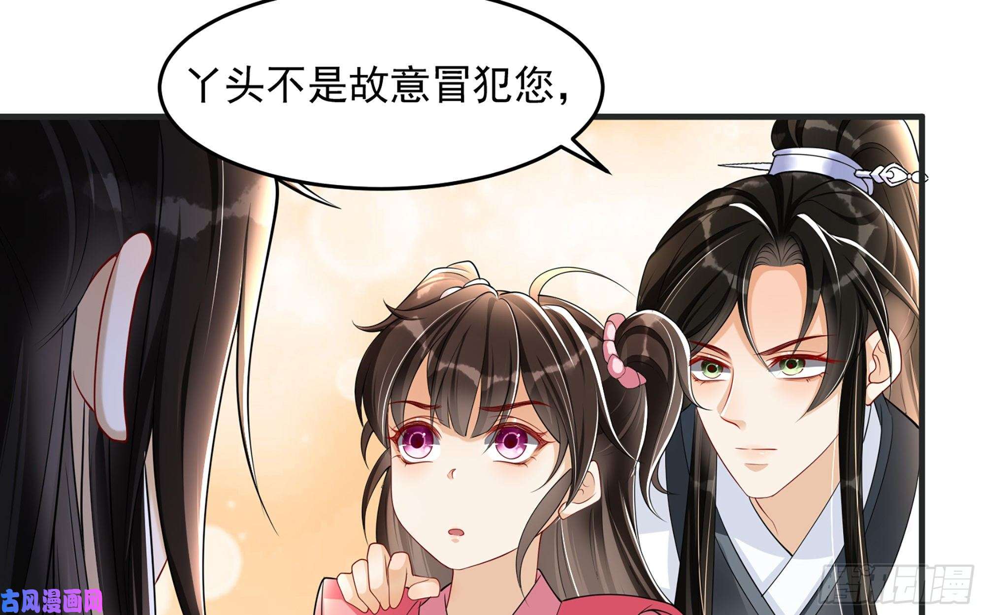 专宠贵妃是男人27 他是我夫君
