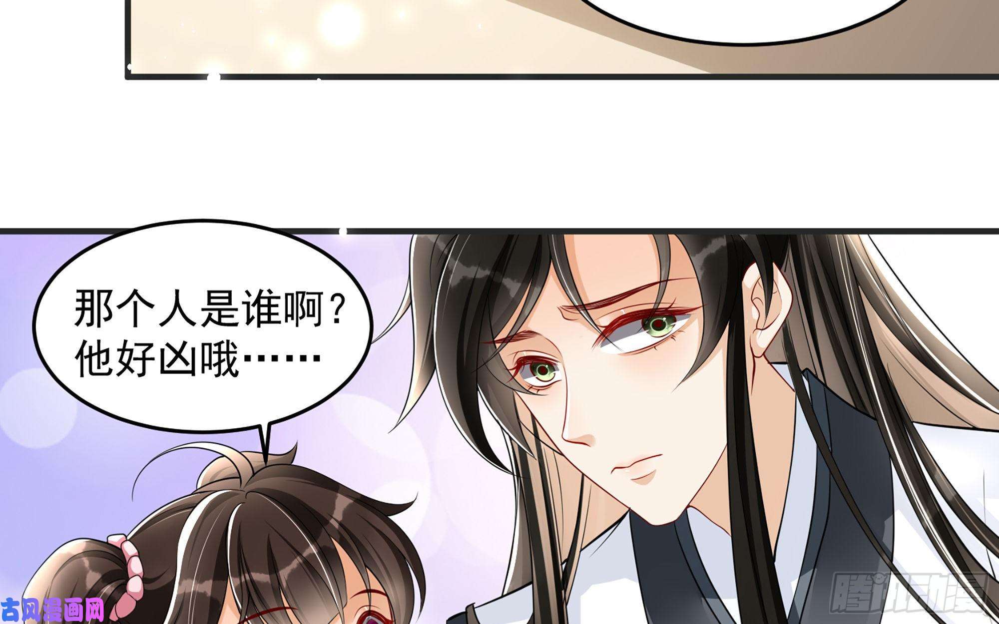 专宠贵妃是男人27 他是我夫君