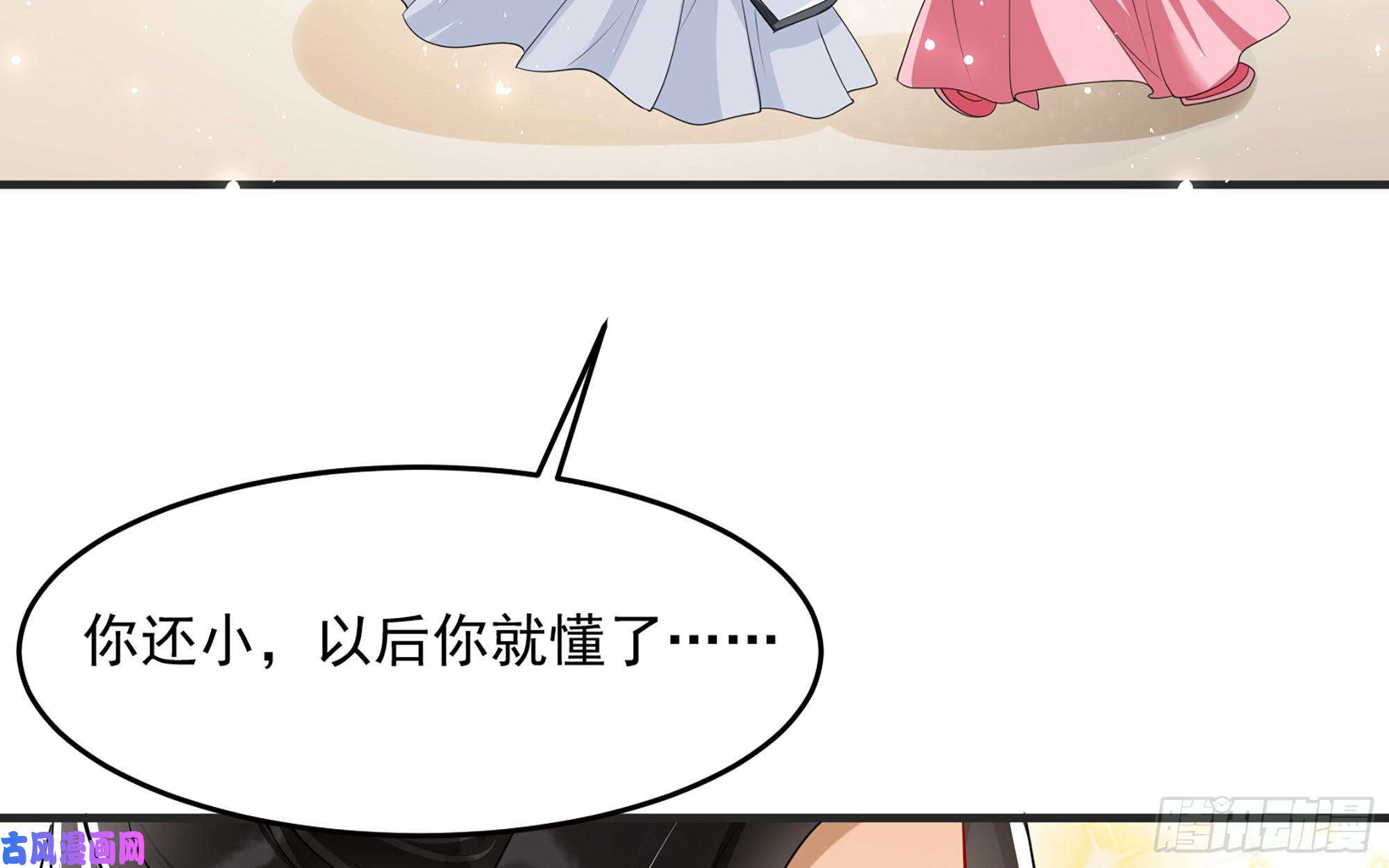 专宠贵妃是男人27 他是我夫君