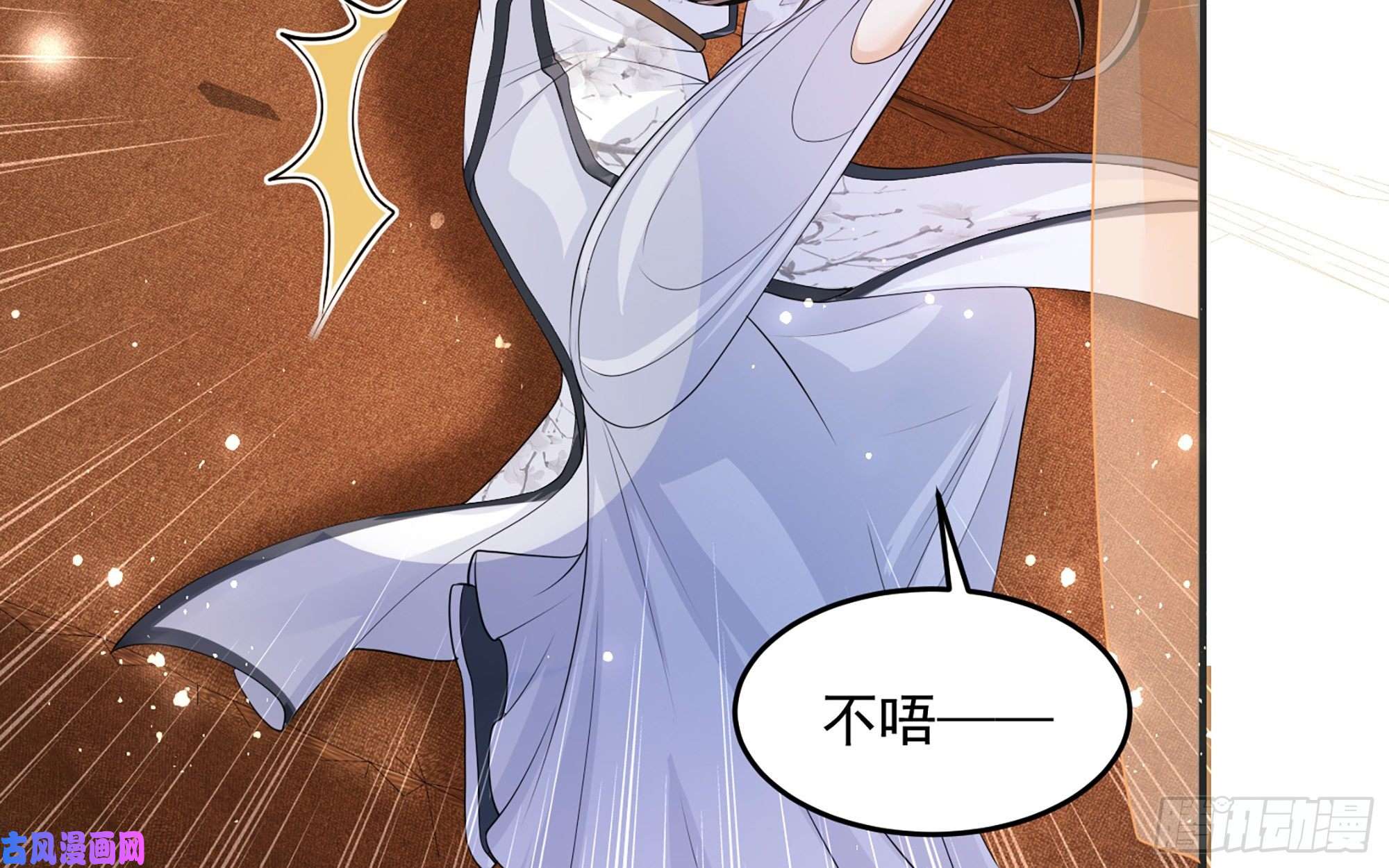 专宠贵妃是男人27 他是我夫君