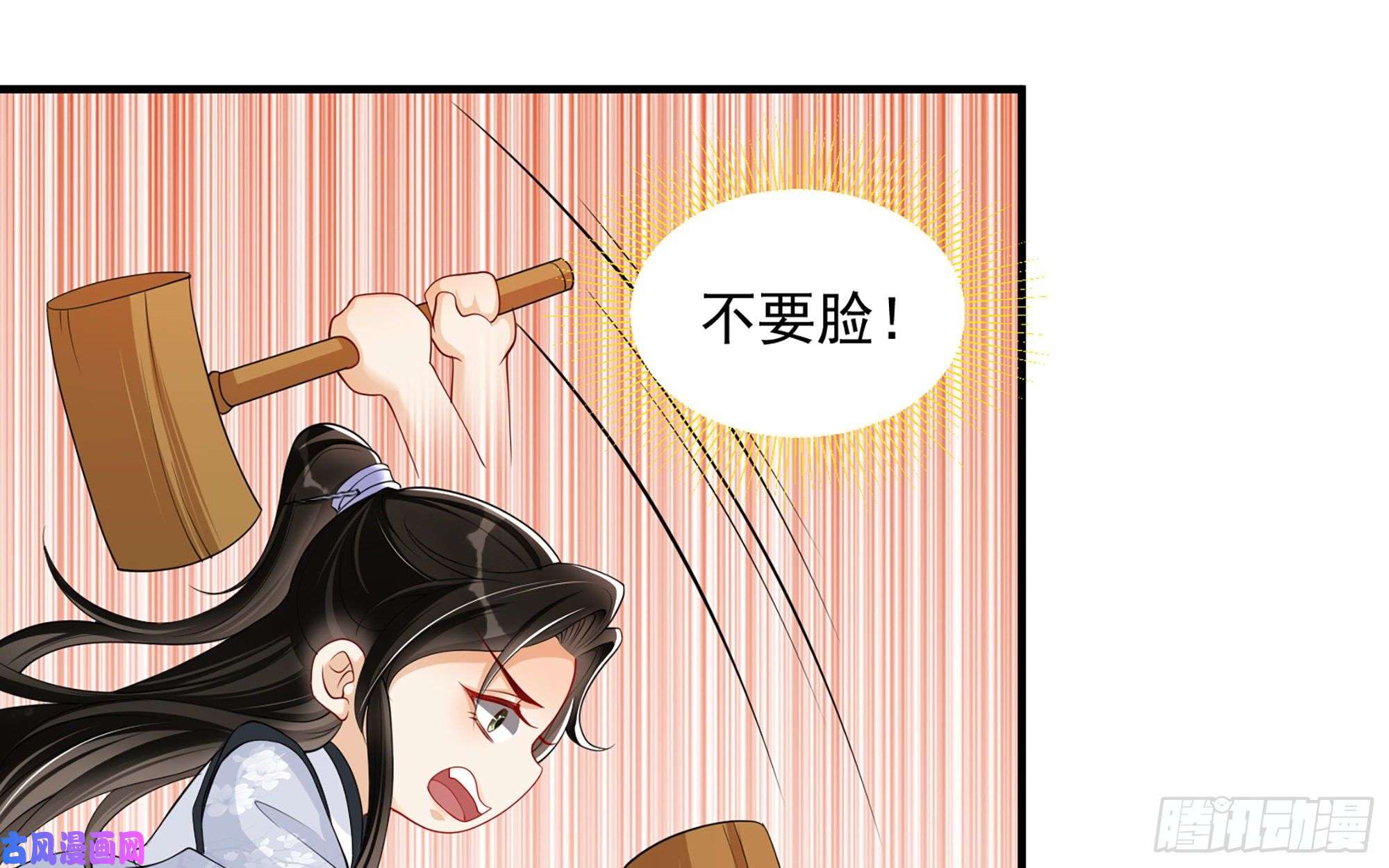 专宠贵妃是男人28 福尔摩·欢发现了盲点
