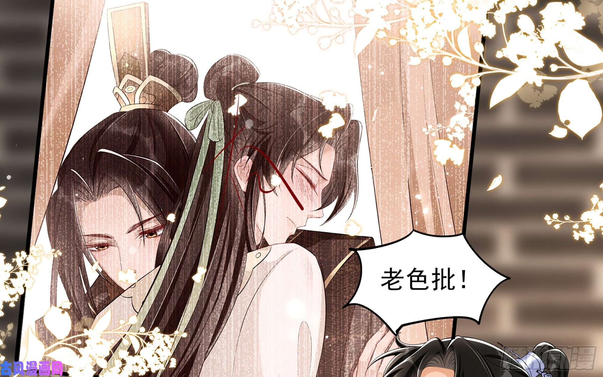 专宠贵妃是男人28 福尔摩·欢发现了盲点