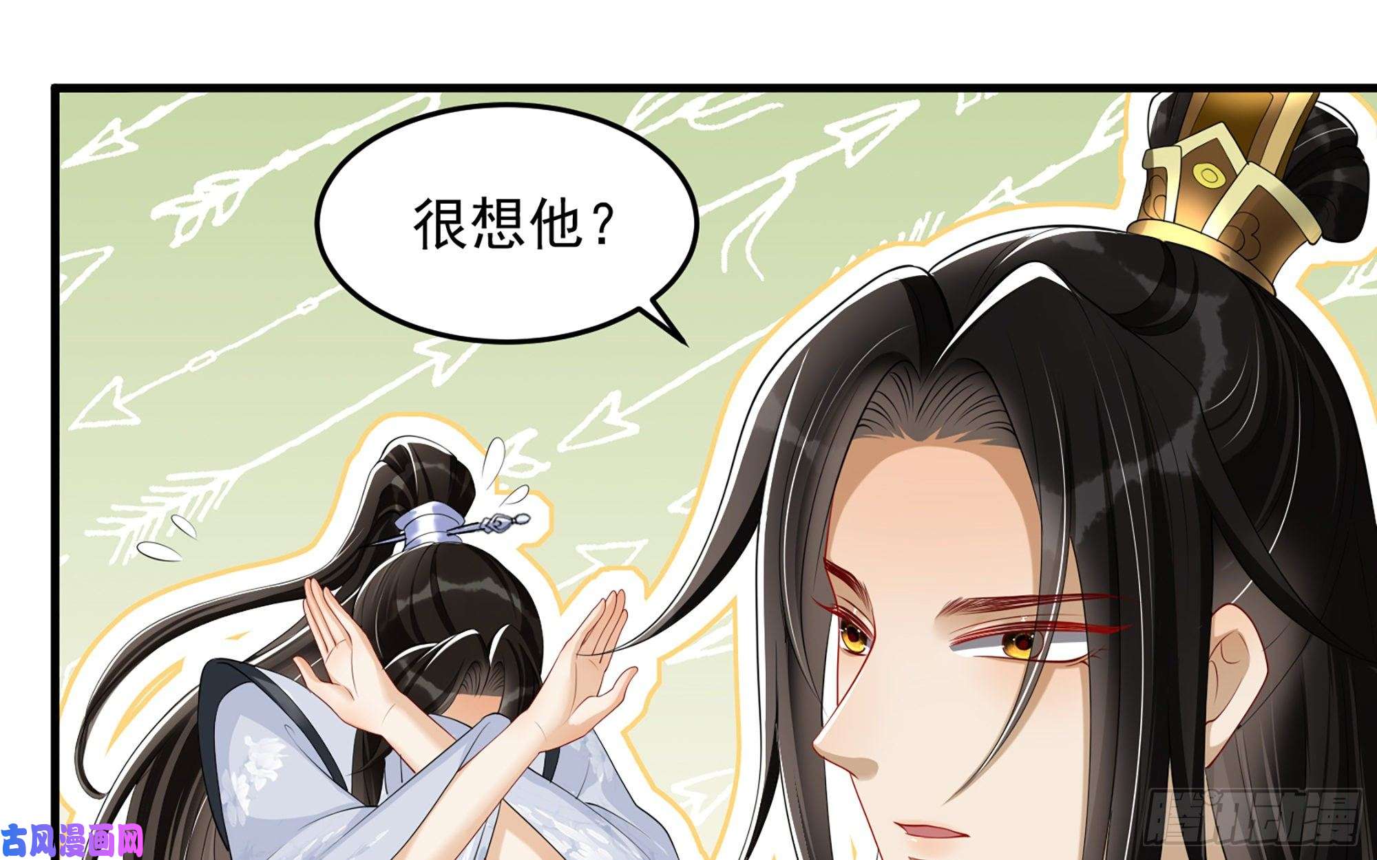专宠贵妃是男人28 福尔摩·欢发现了盲点