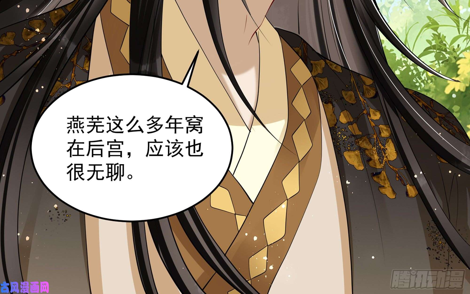 专宠贵妃是男人28 福尔摩·欢发现了盲点