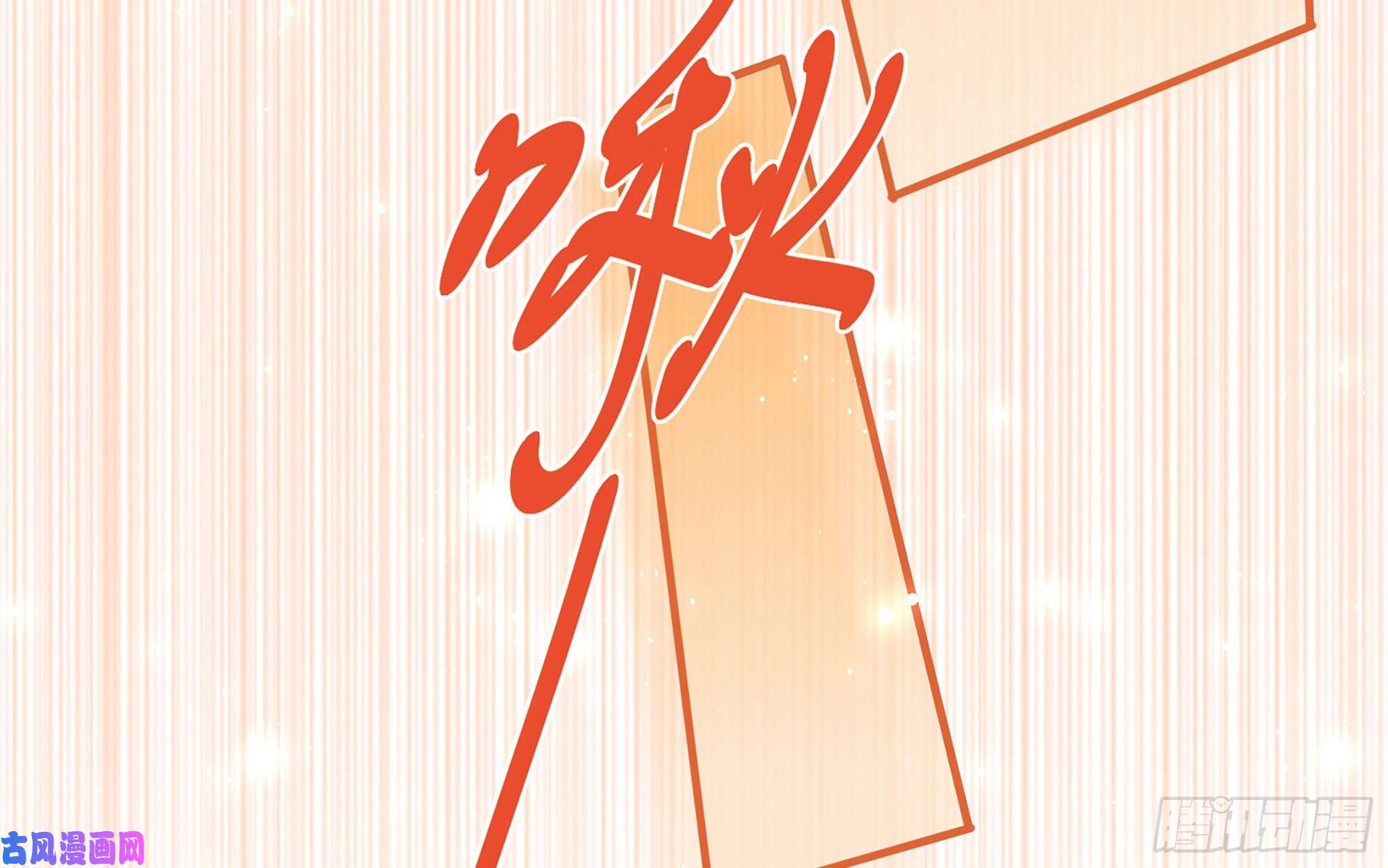 专宠贵妃是男人28 福尔摩·欢发现了盲点