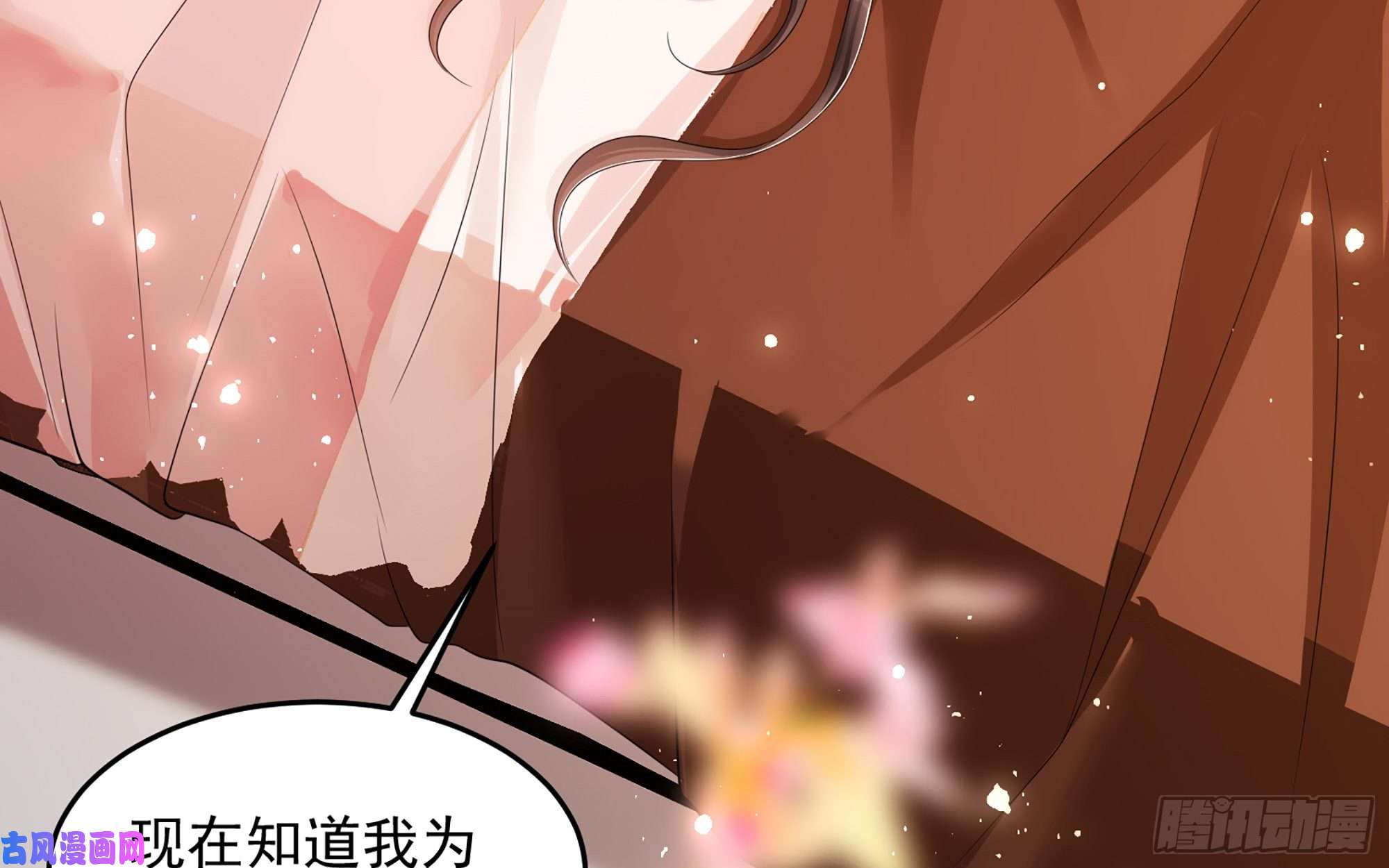 专宠贵妃是男人28 福尔摩·欢发现了盲点