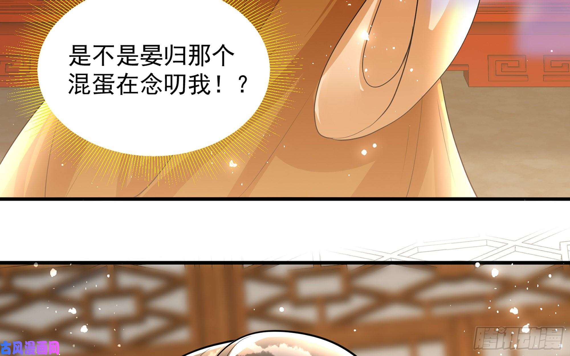 专宠贵妃是男人28 福尔摩·欢发现了盲点