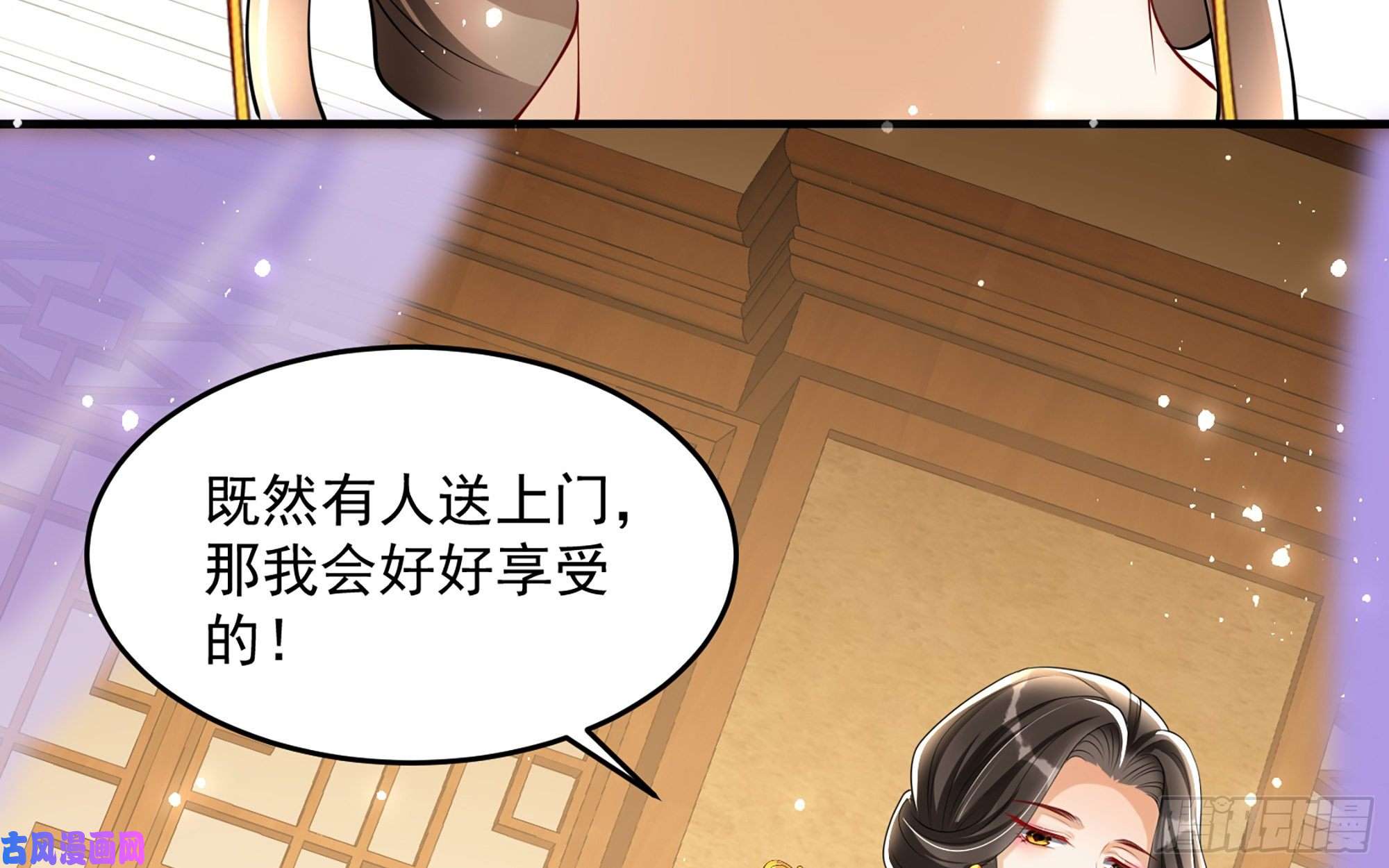 专宠贵妃是男人28 福尔摩·欢发现了盲点