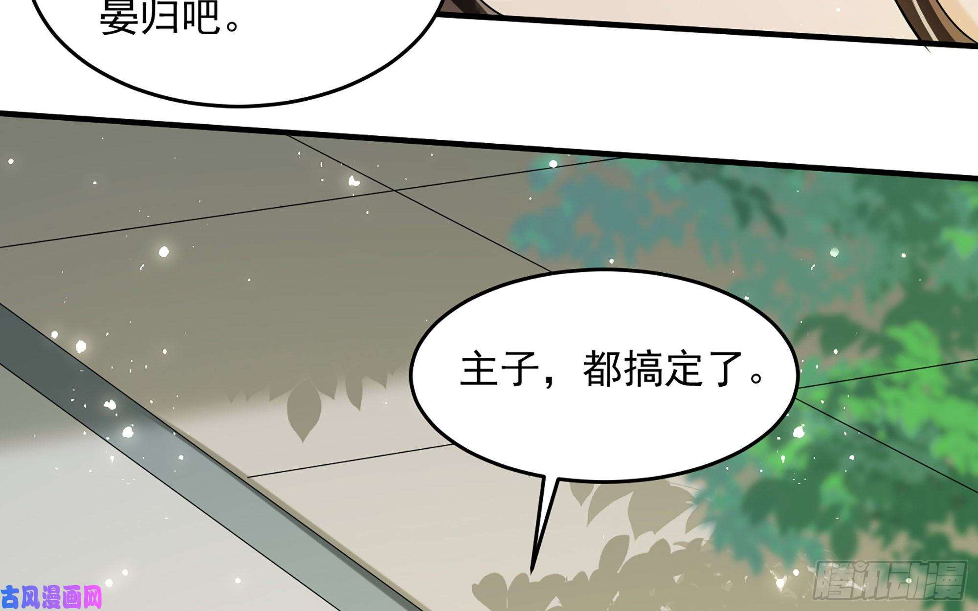 专宠贵妃是男人29 山雨欲来