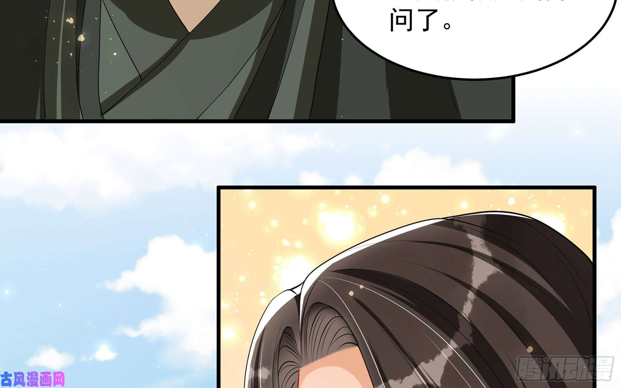 专宠贵妃是男人29 山雨欲来