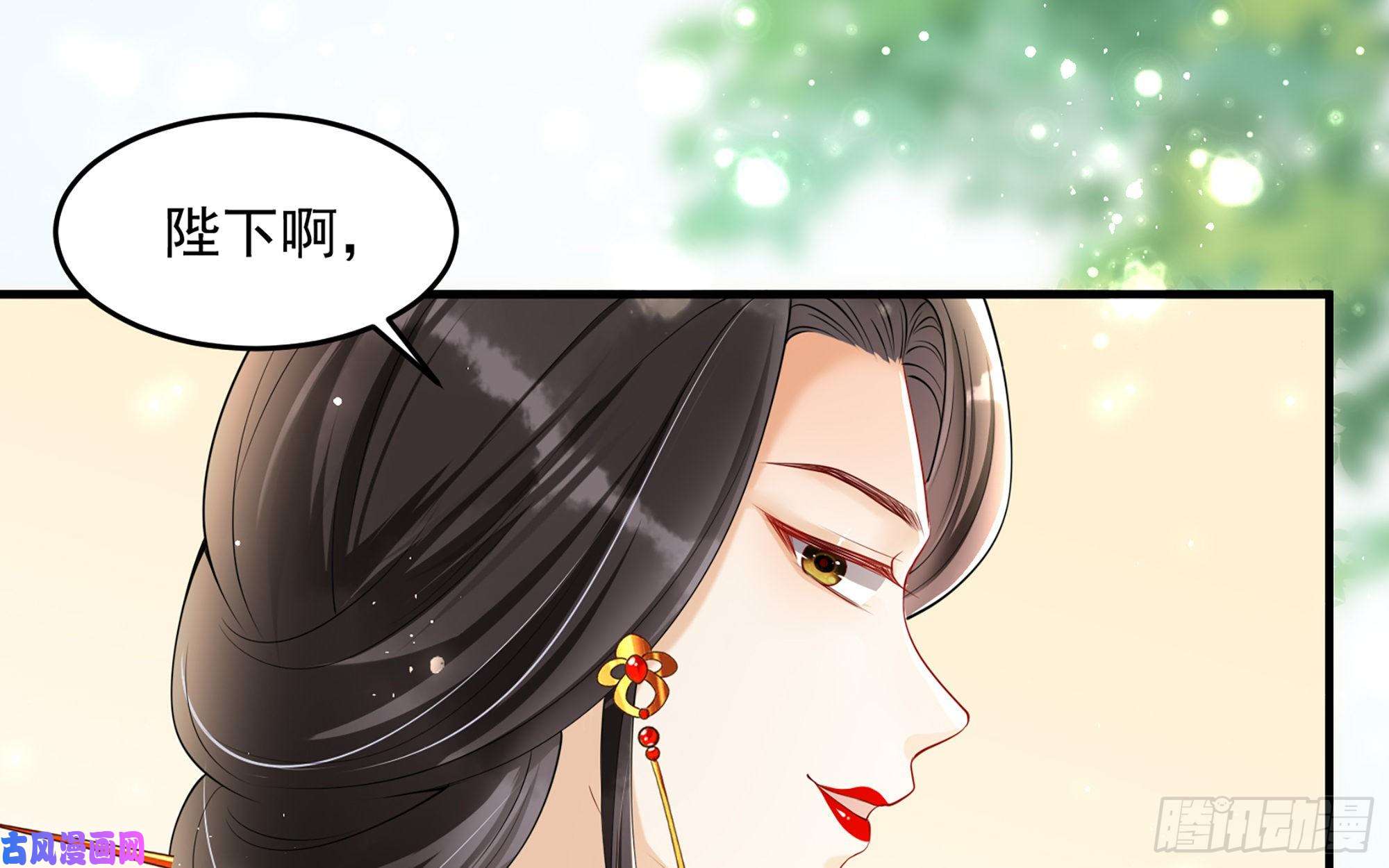 专宠贵妃是男人29 山雨欲来