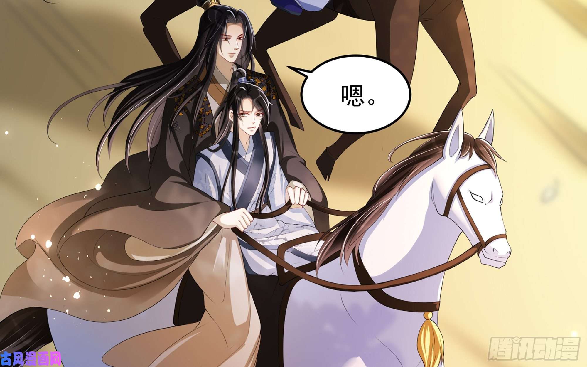 专宠贵妃是男人29 山雨欲来