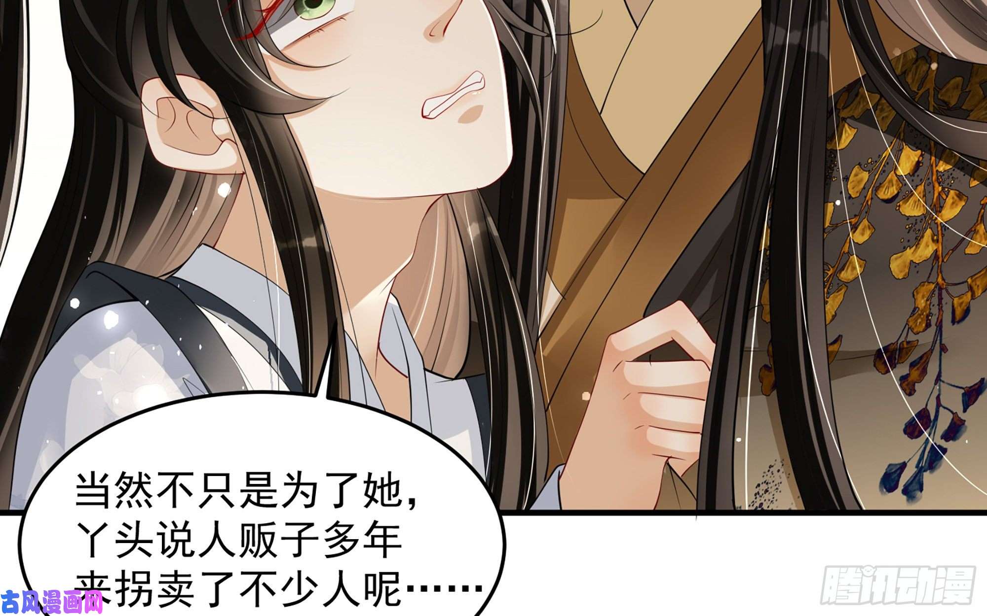 专宠贵妃是男人29 山雨欲来