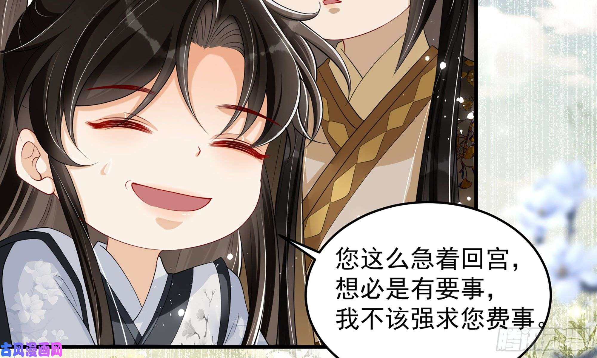 专宠贵妃是男人29 山雨欲来