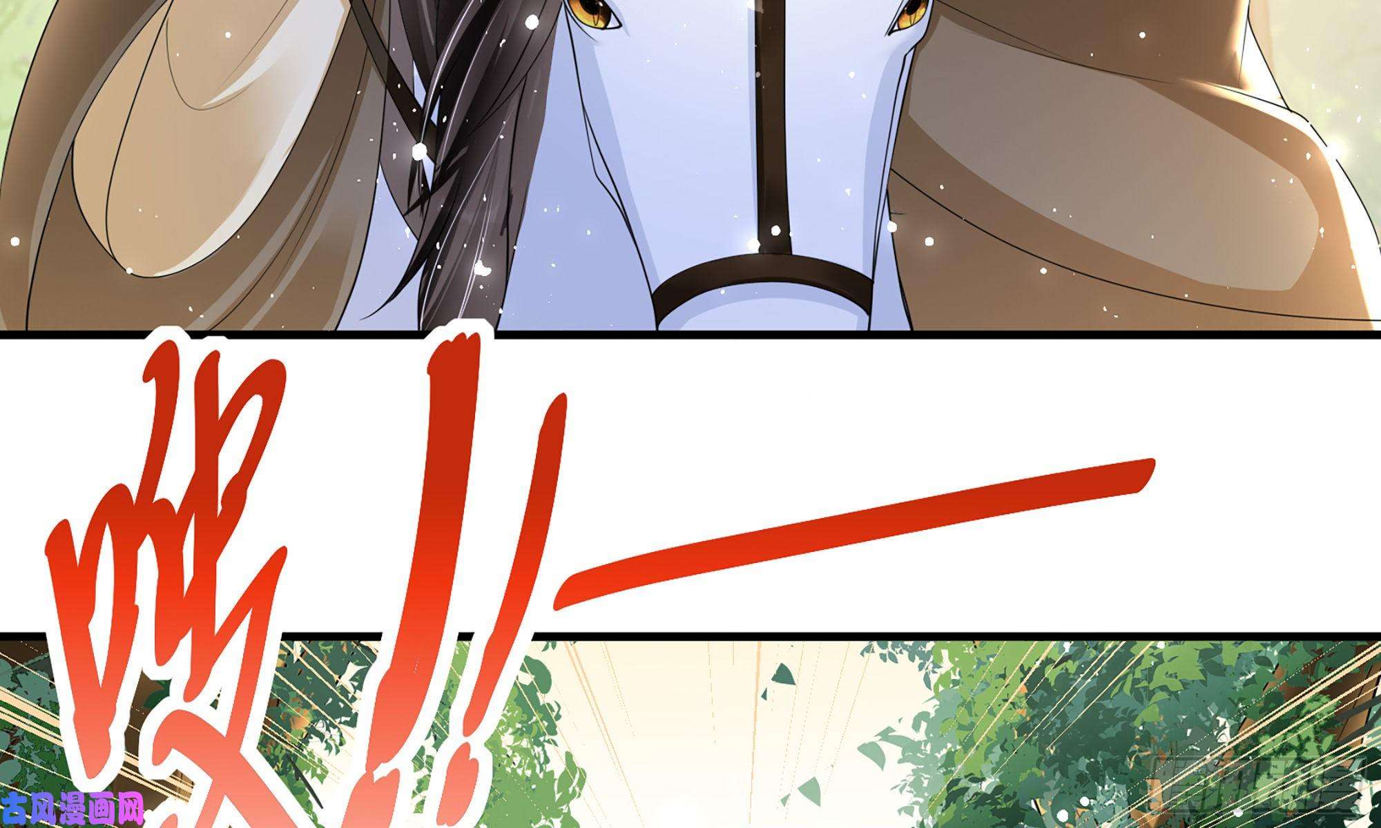 专宠贵妃是男人29 山雨欲来