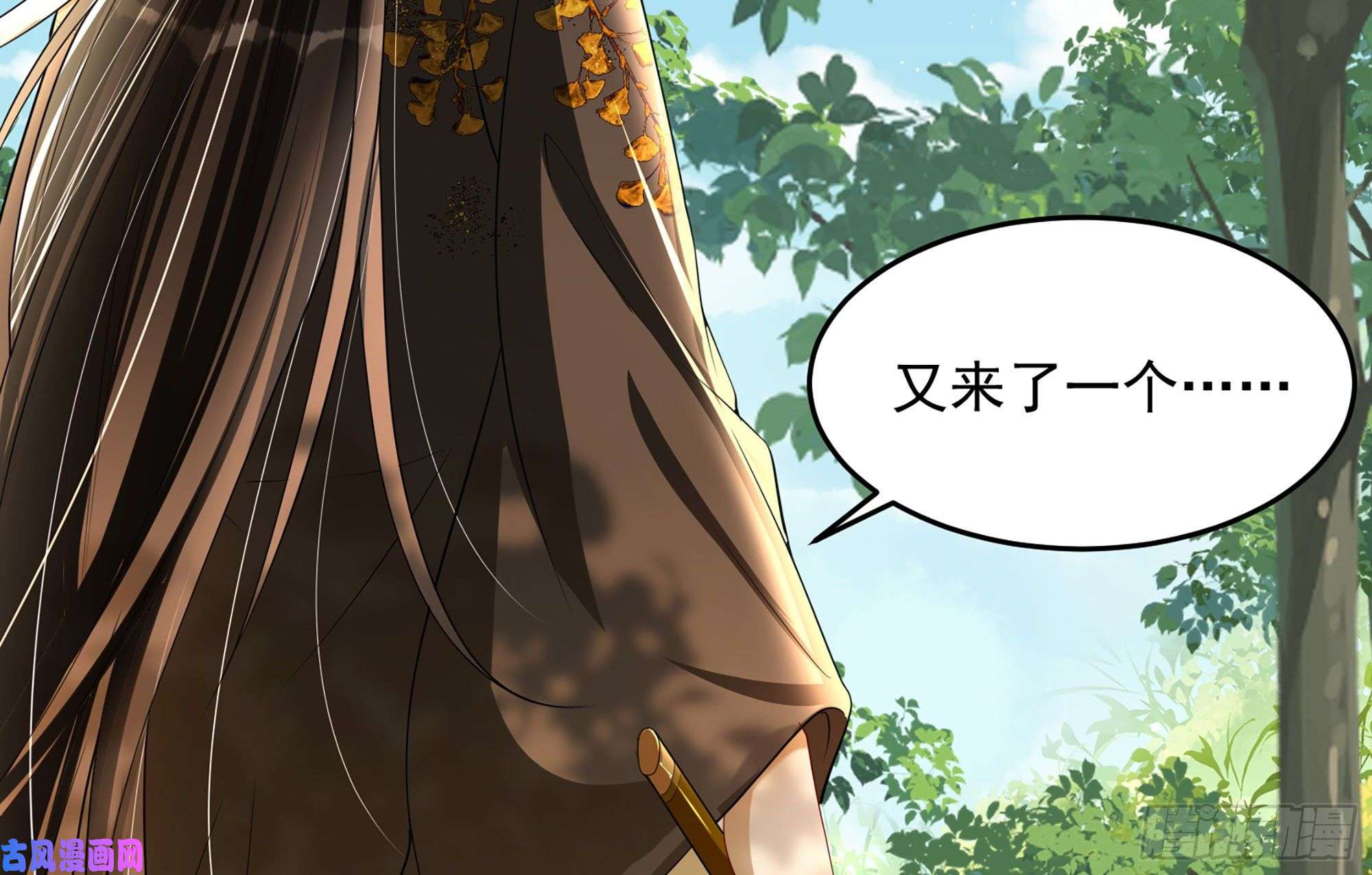 专宠贵妃是男人31 小样，追到我就让你嘿嘿