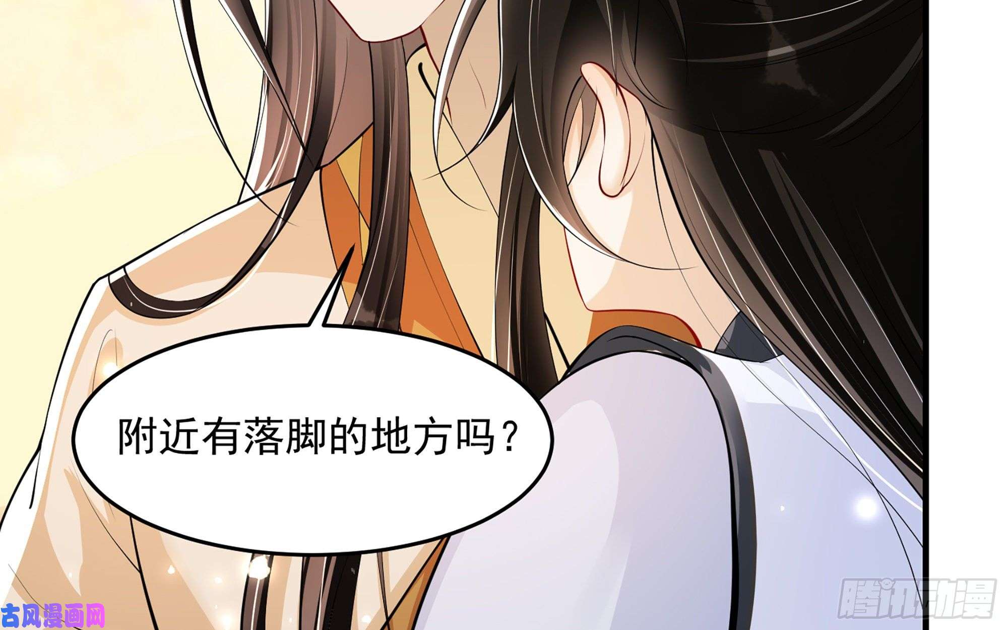 专宠贵妃是男人32 小气鬼，捏一下不行嘛