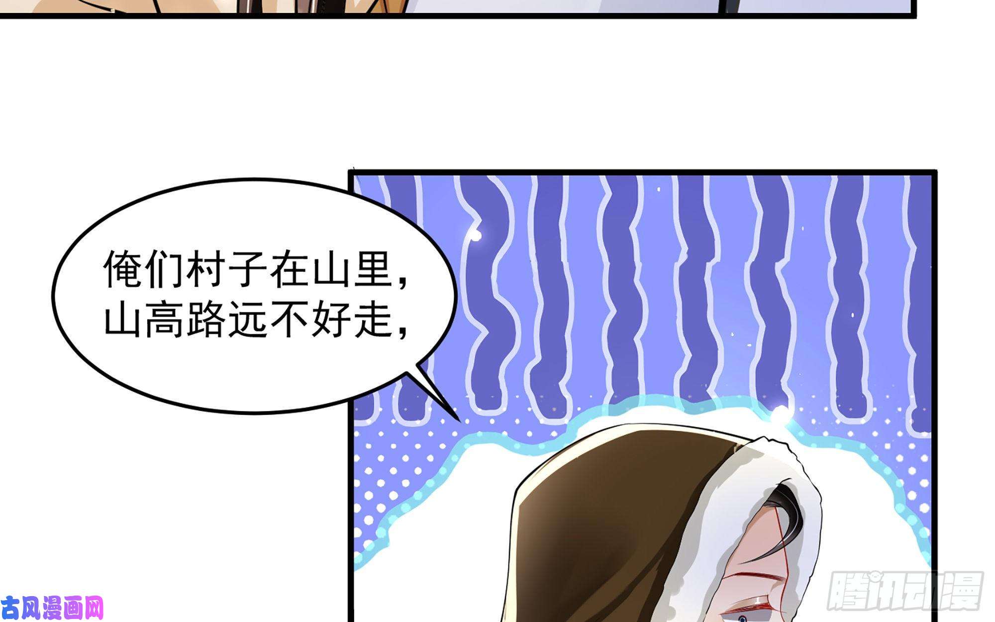 专宠贵妃是男人32 小气鬼，捏一下不行嘛