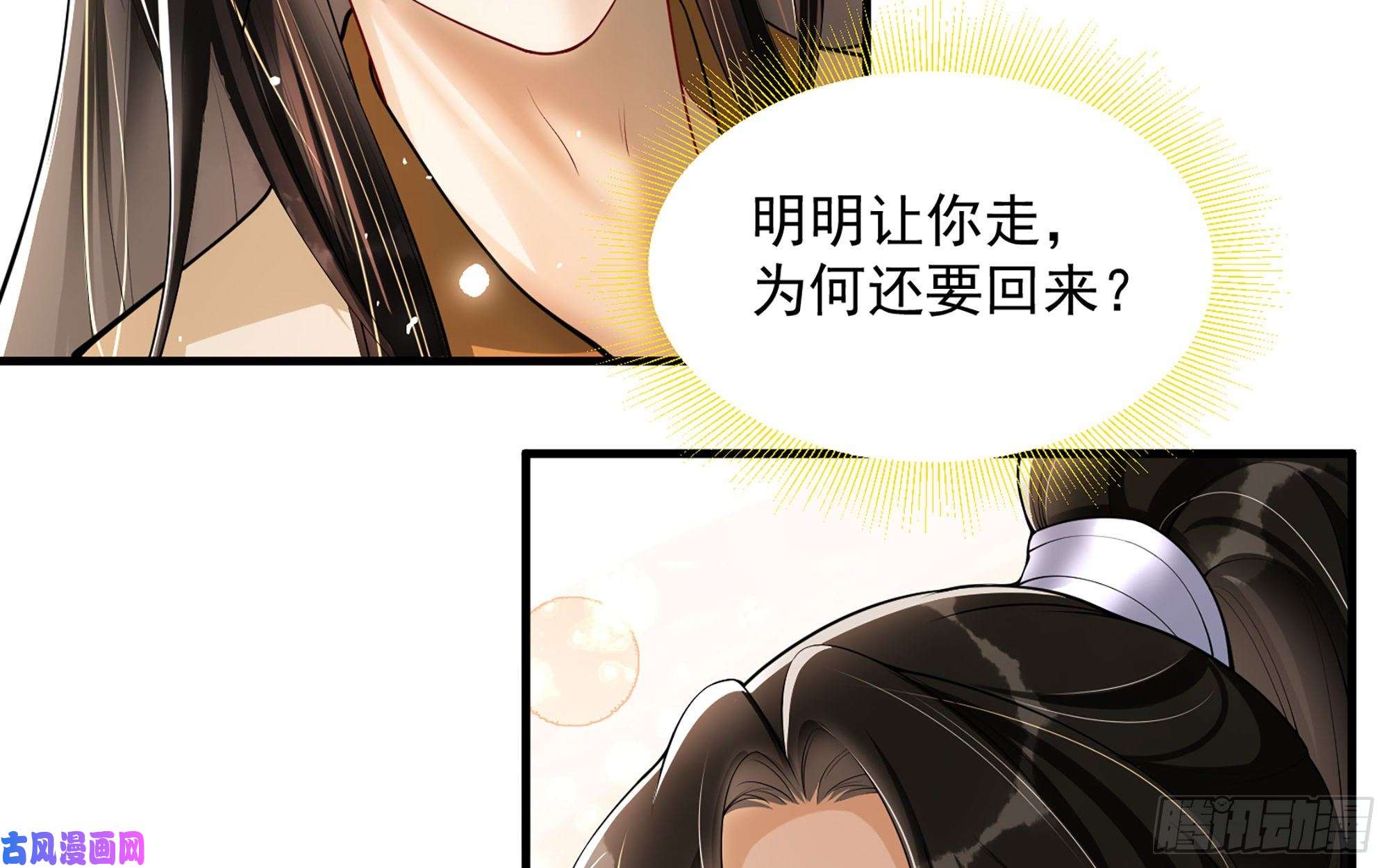 专宠贵妃是男人32 小气鬼，捏一下不行嘛