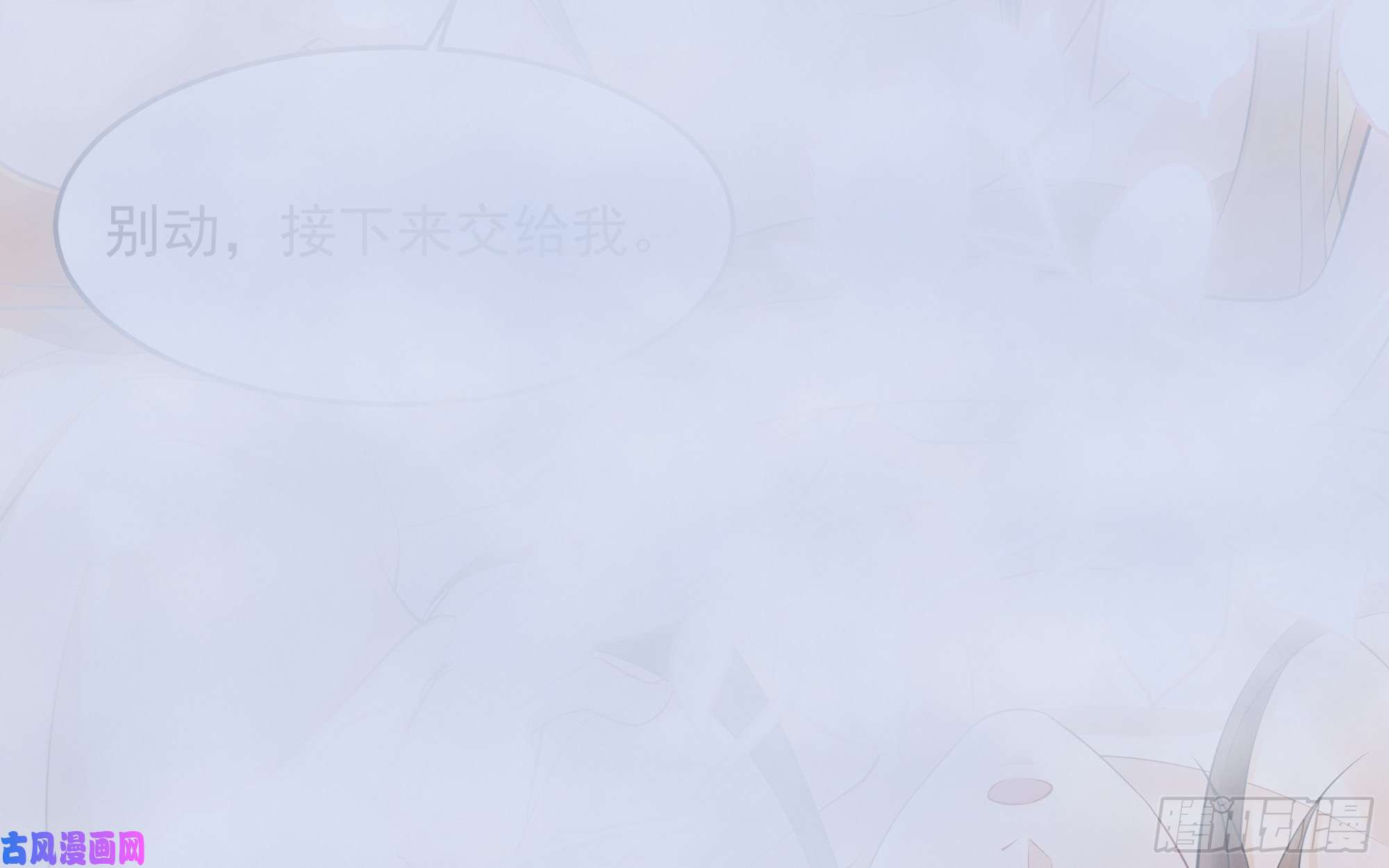 专宠贵妃是男人33 年轻人操劳过度要不得