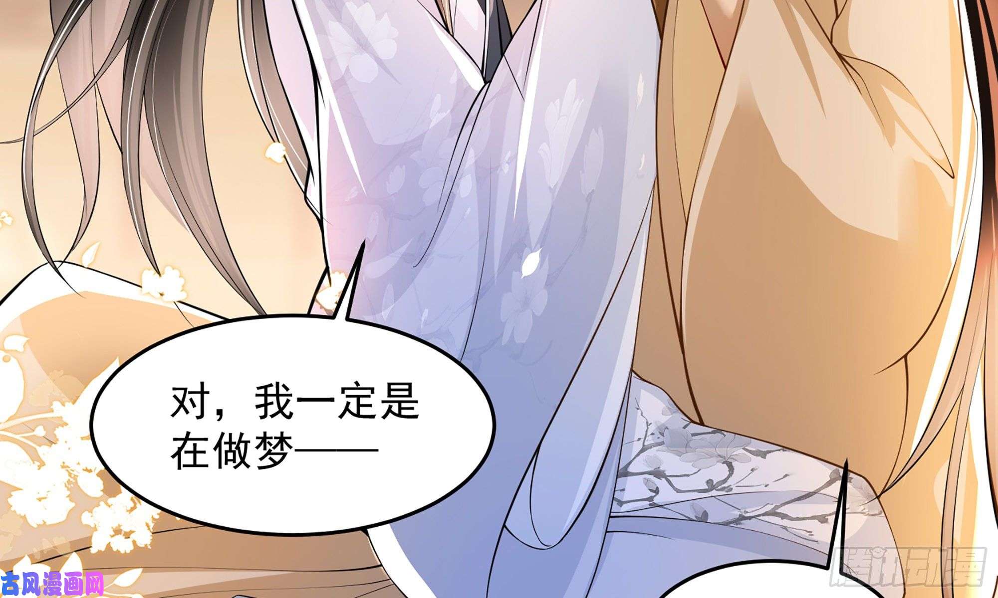 专宠贵妃是男人33 年轻人操劳过度要不得