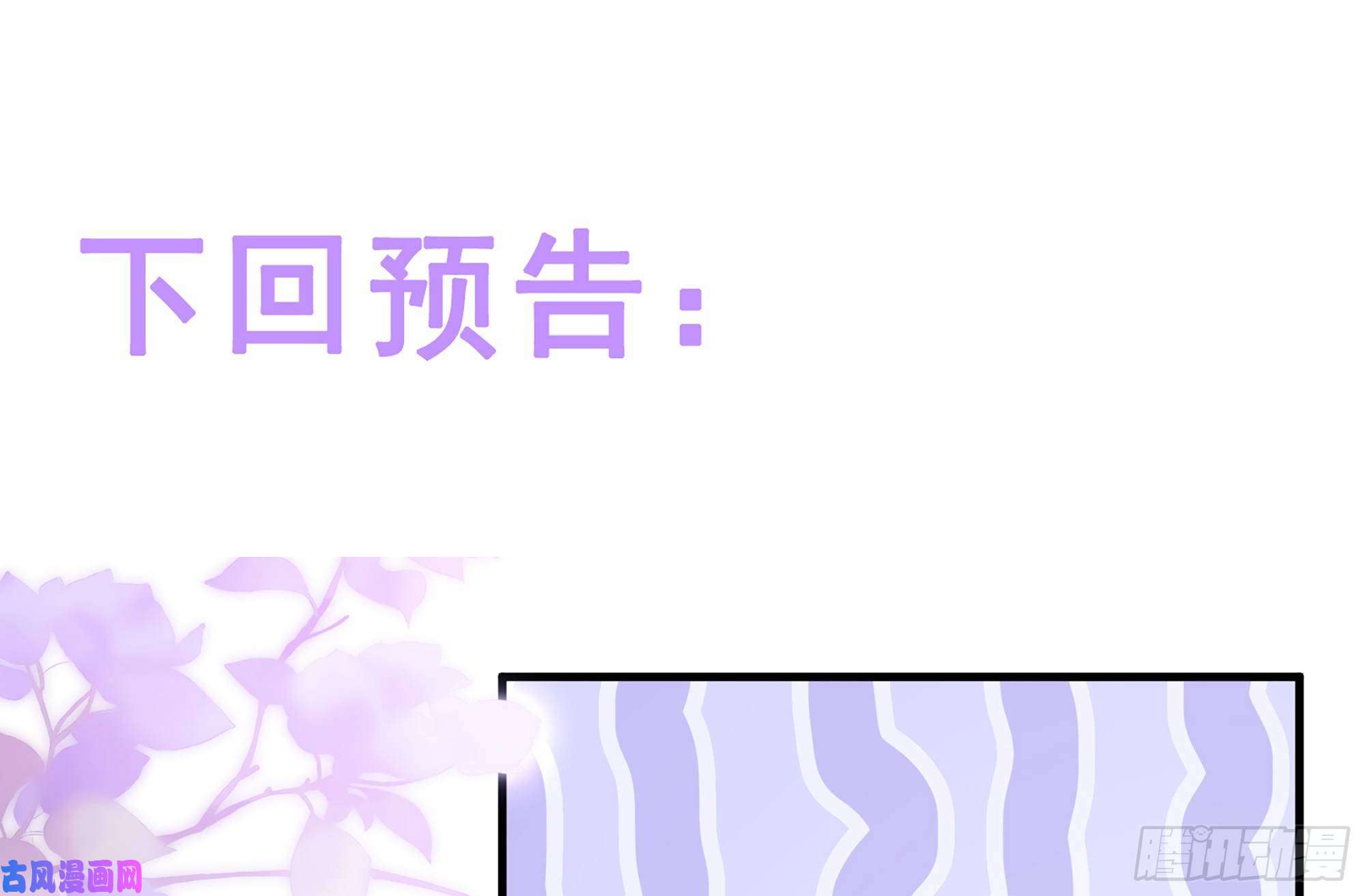 专宠贵妃是男人33 年轻人操劳过度要不得