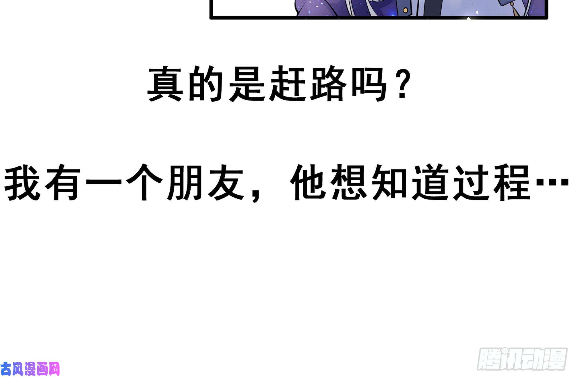 专宠贵妃是男人33 年轻人操劳过度要不得