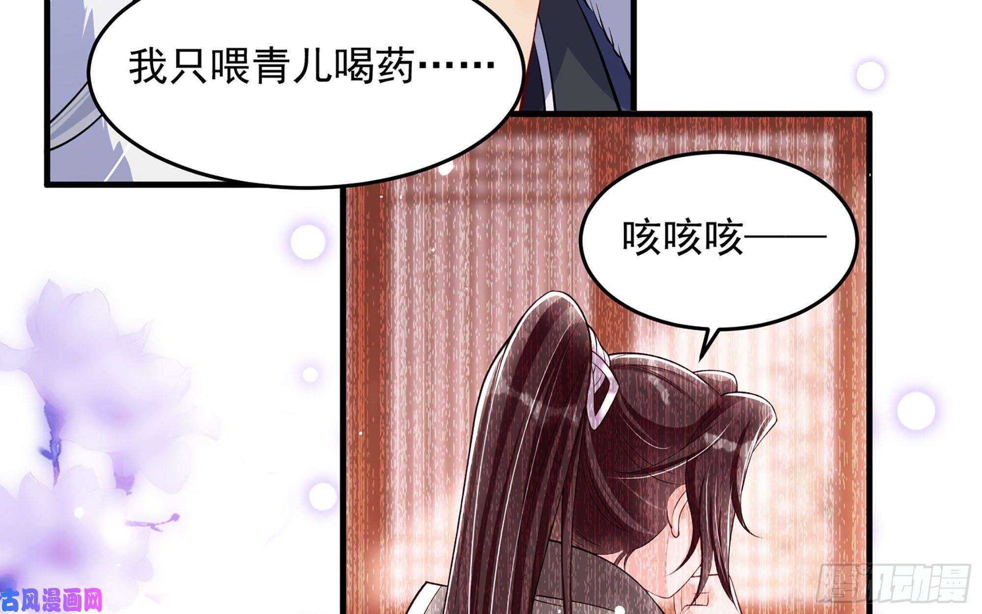 专宠贵妃是男人34 我自己来