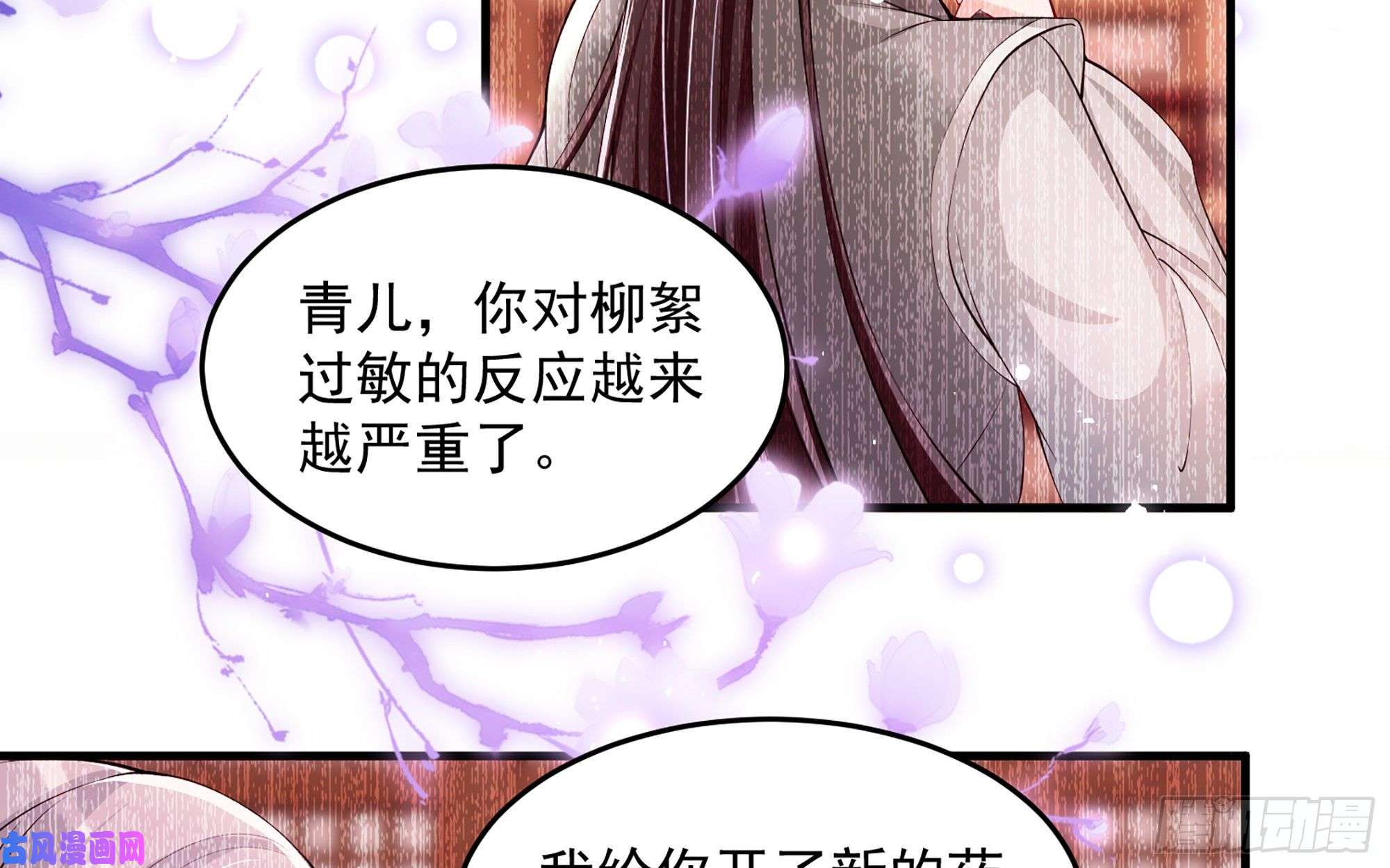 专宠贵妃是男人34 我自己来