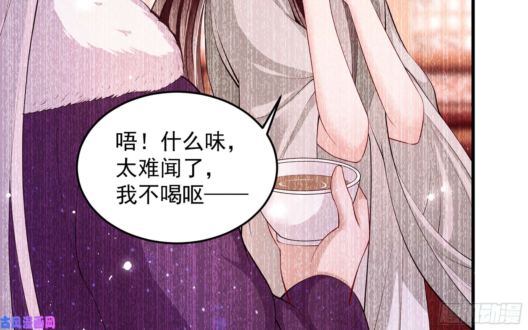 专宠贵妃是男人34 我自己来