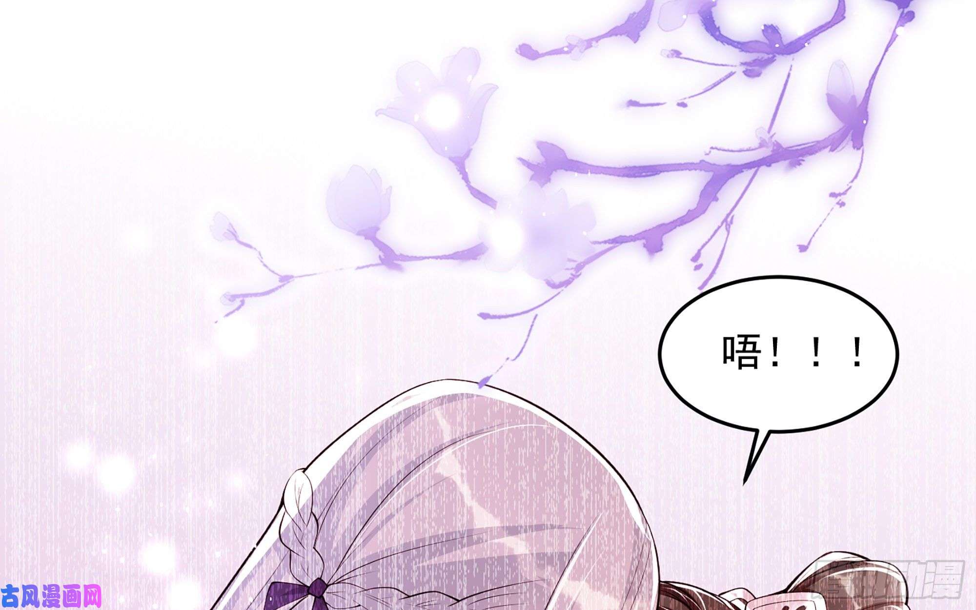 专宠贵妃是男人34 我自己来
