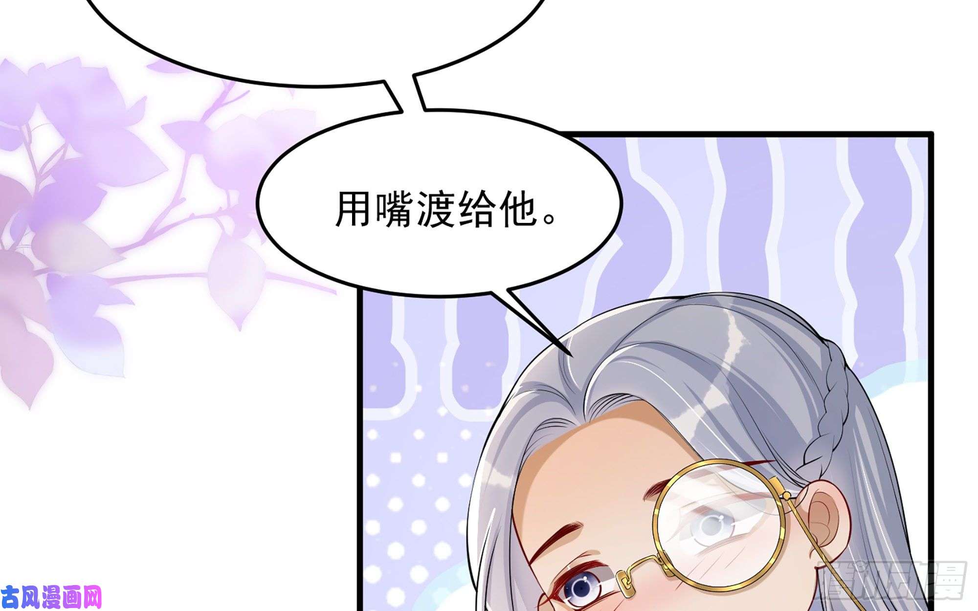 专宠贵妃是男人34 我自己来
