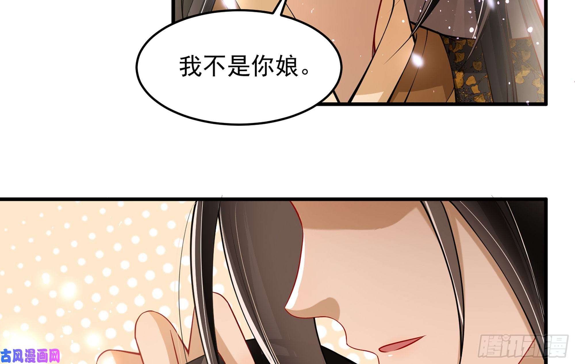 专宠贵妃是男人34 我自己来