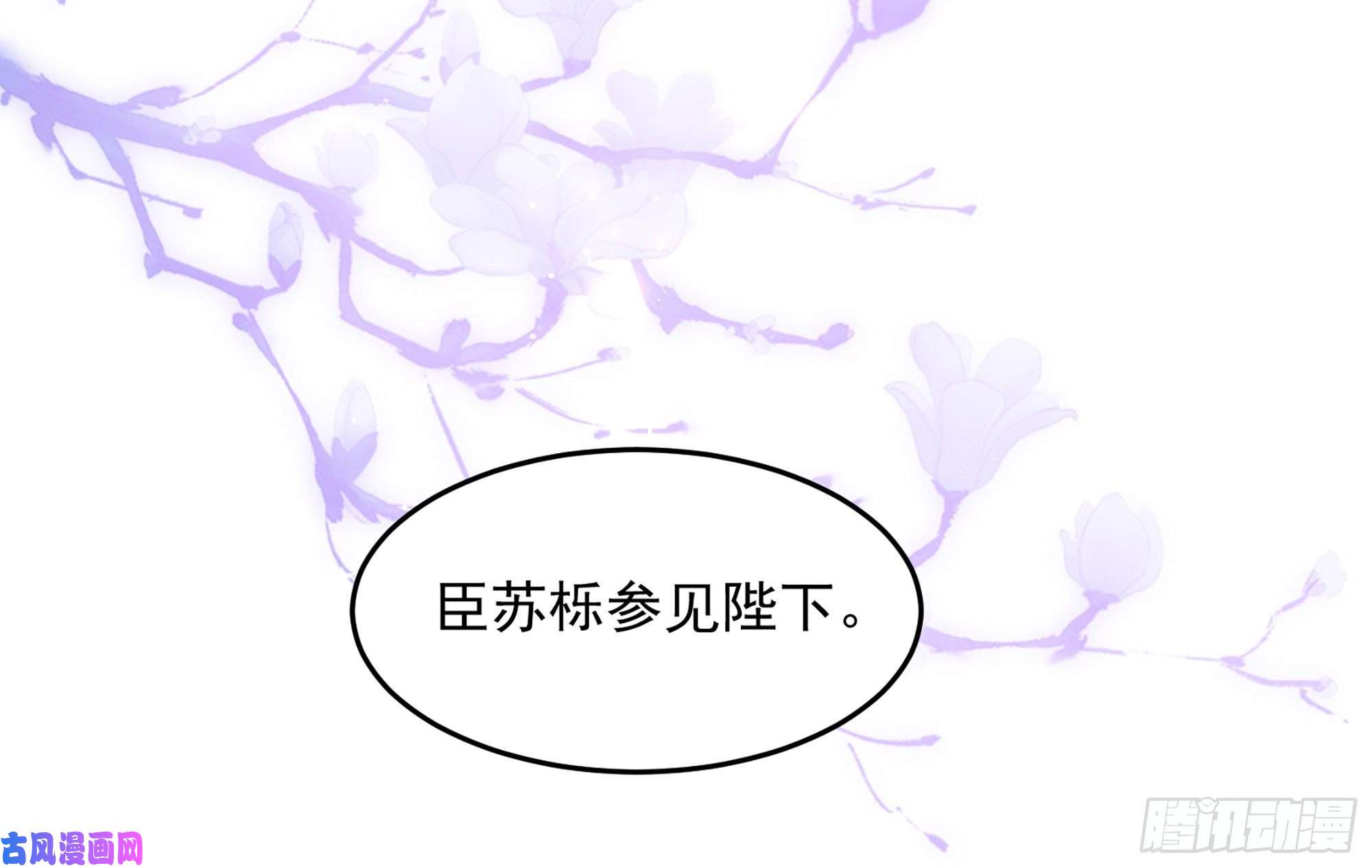 专宠贵妃是男人34 我自己来