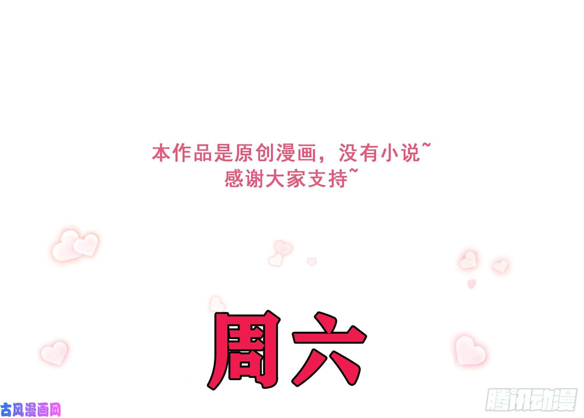专宠贵妃是男人34 我自己来