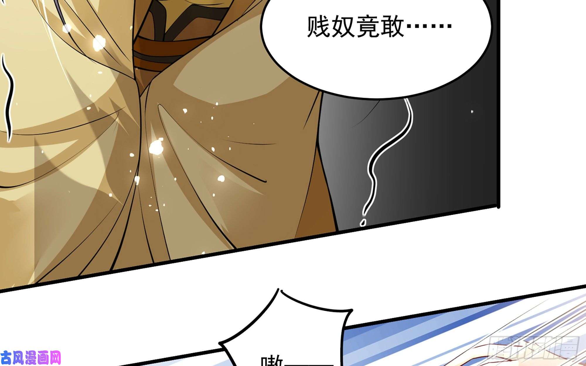 专宠贵妃是男人36 莫非陛下有大病