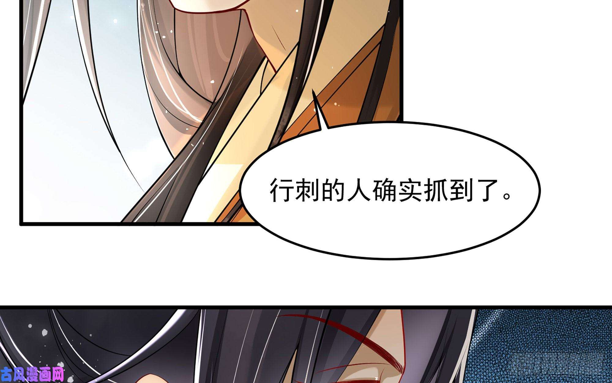 专宠贵妃是男人36 莫非陛下有大病