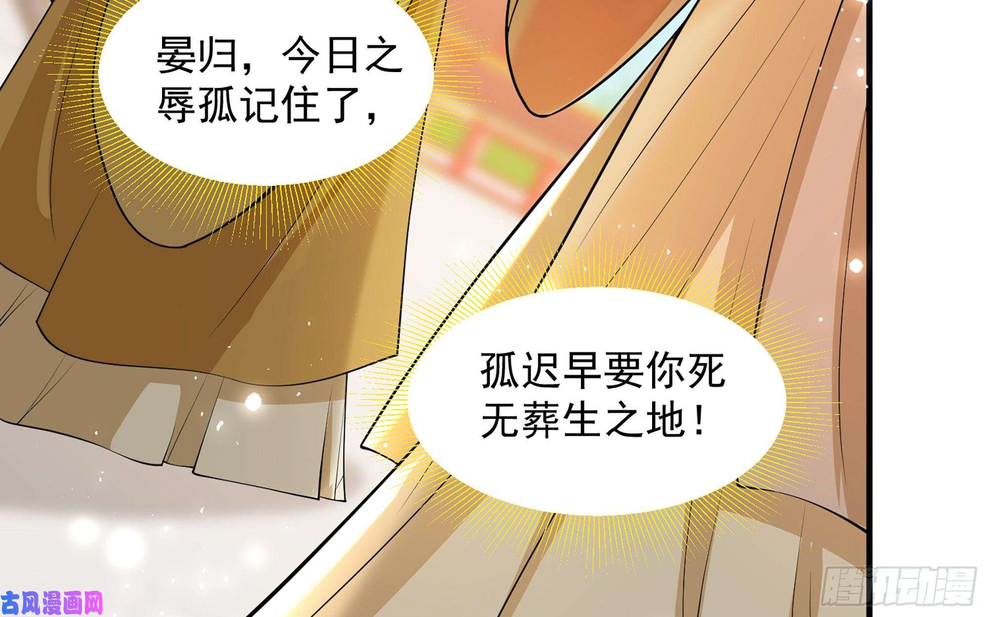 专宠贵妃是男人36 莫非陛下有大病