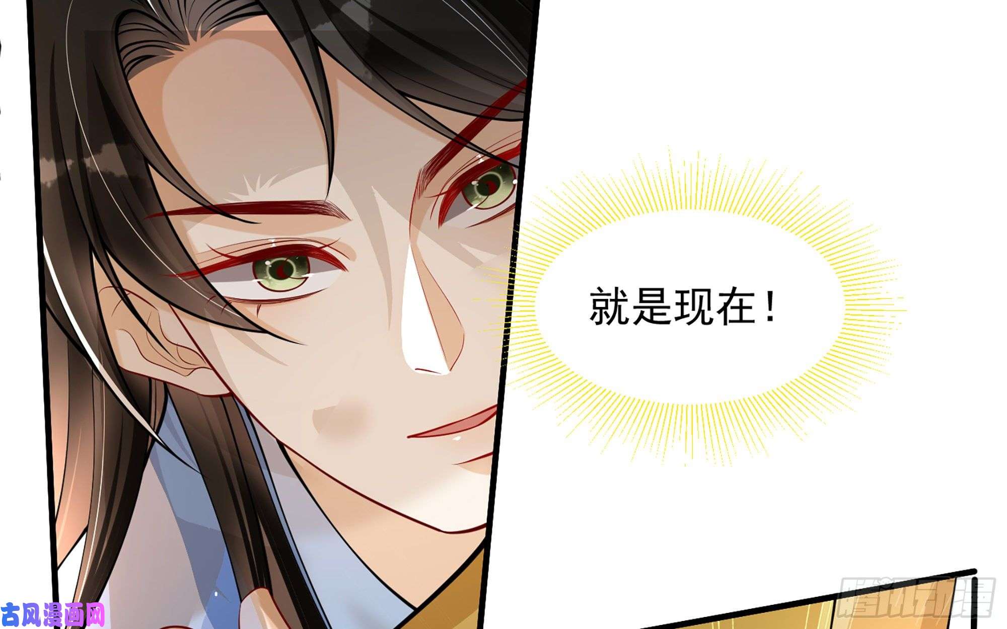 专宠贵妃是男人36 莫非陛下有大病